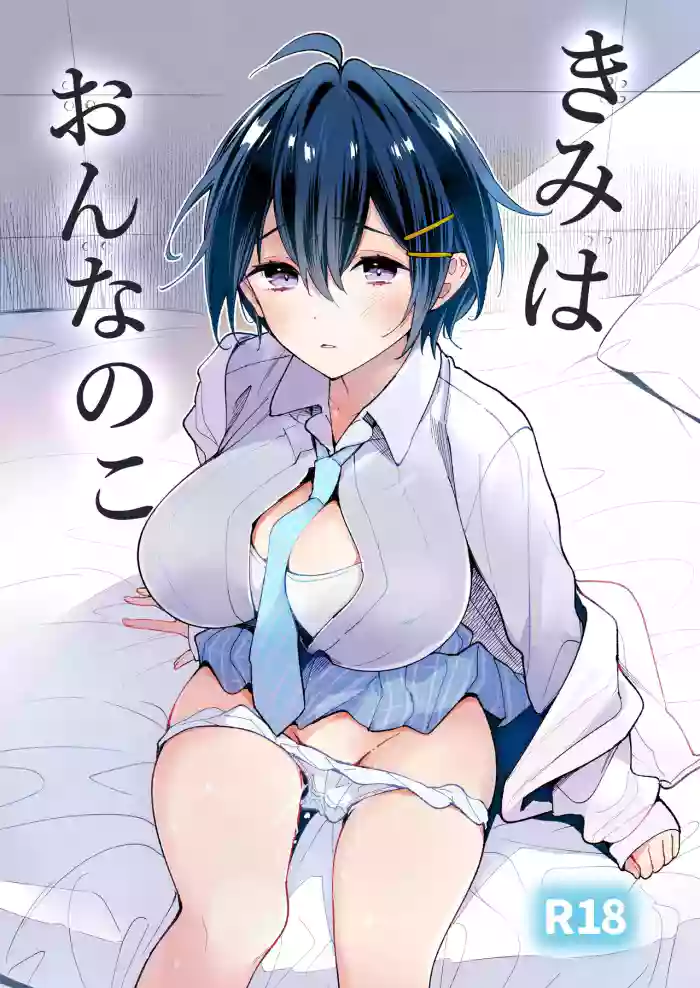 [Senkou (Kimineko)]Kimi wa Onnanoko[English] [TSHH] [Digital]