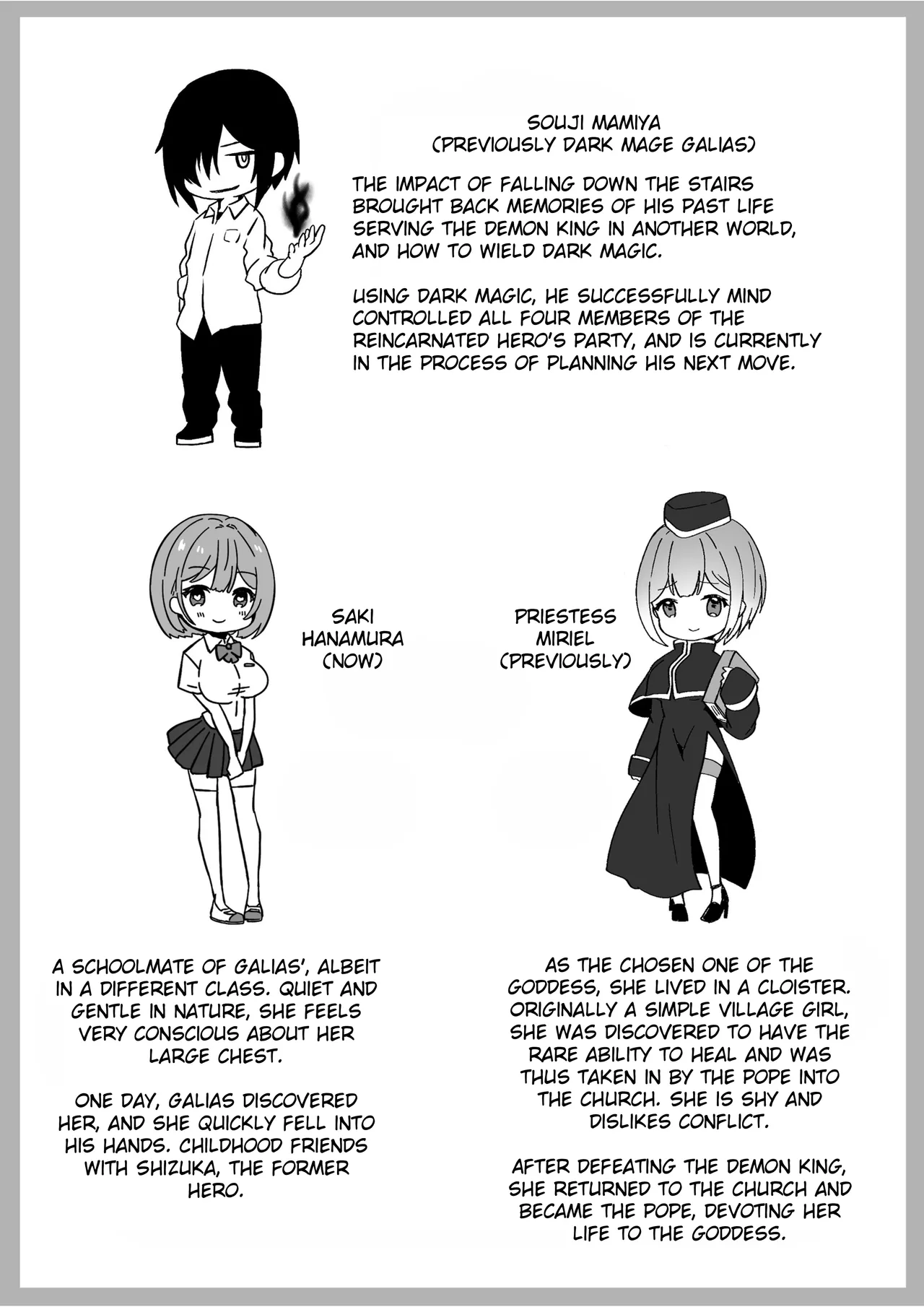 [Yumemi Dream Land (Yumemi Gachi)]Sennou Zumi Joshi no Juuzoku Level Kakunin Kiroku 02 | Mind Control Verification Log 2[Rei Scans] [English] Page 4