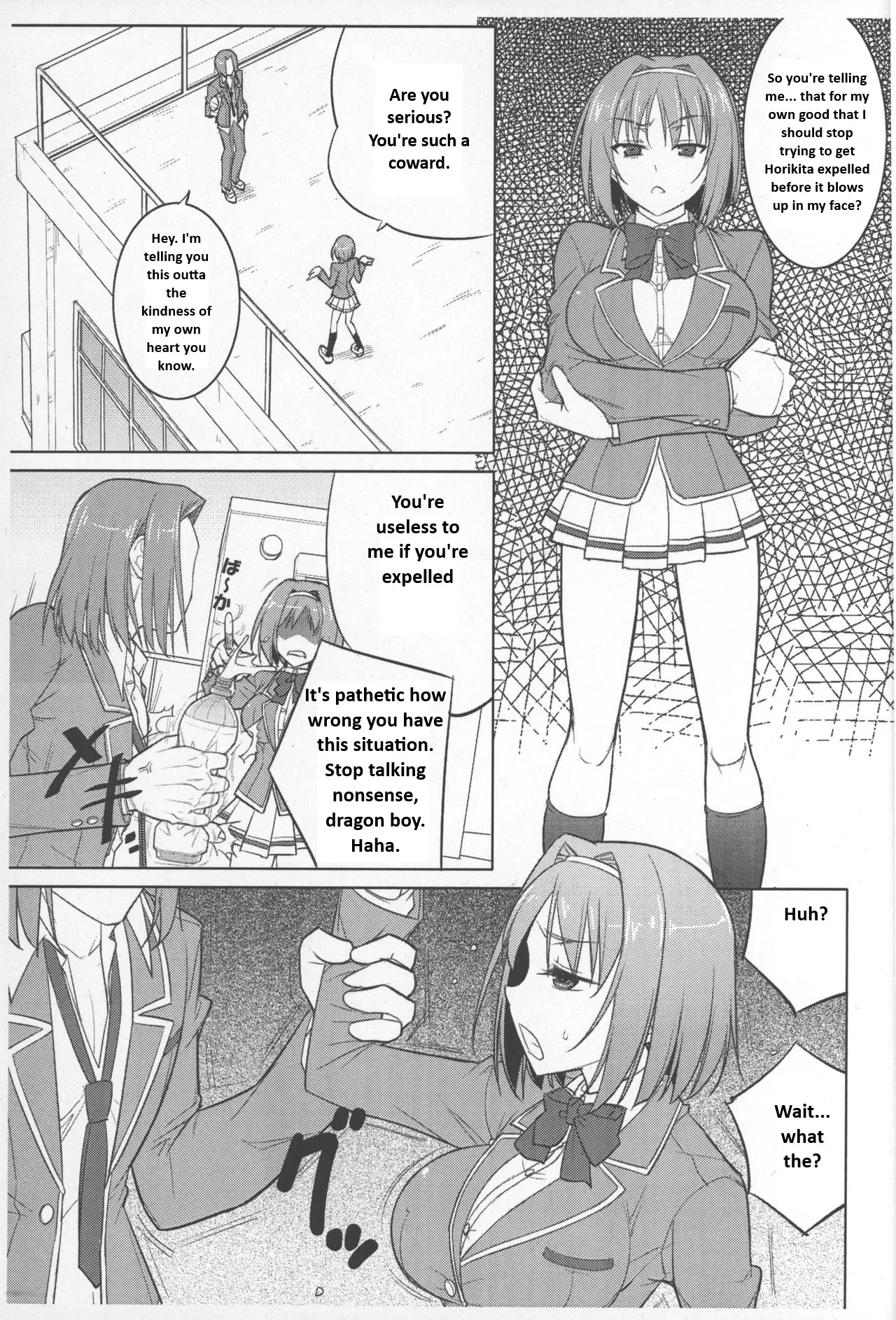 (C93) [Datenshi no Ana (Decarabia)]Shouaku no Daishou | The Price of Control(Youkoso Jitsuryoku Shijou Shugi no Kyoushitsu e) [English] Page 2