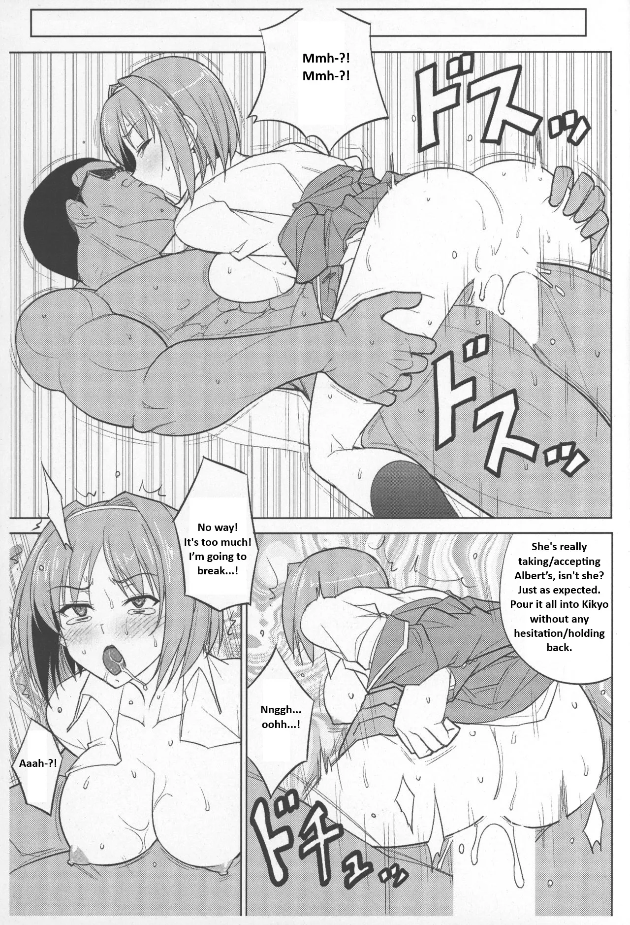 (C93) [Datenshi no Ana (Decarabia)]Shouaku no Daishou | The Price of Control(Youkoso Jitsuryoku Shijou Shugi no Kyoushitsu e) [English] Page 4
