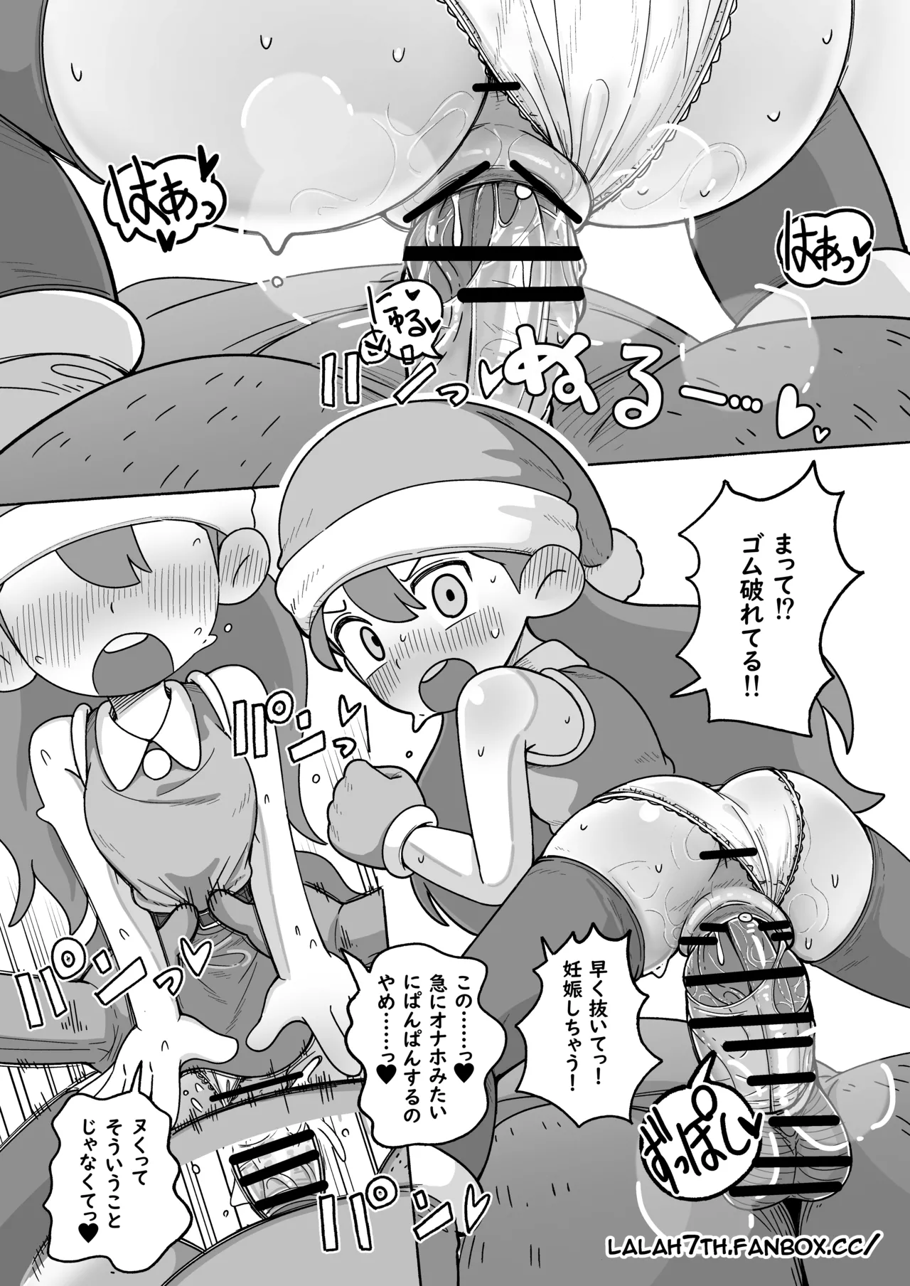 [Numirechan]J〇 Hilda comic[English, Japanese] Page 8