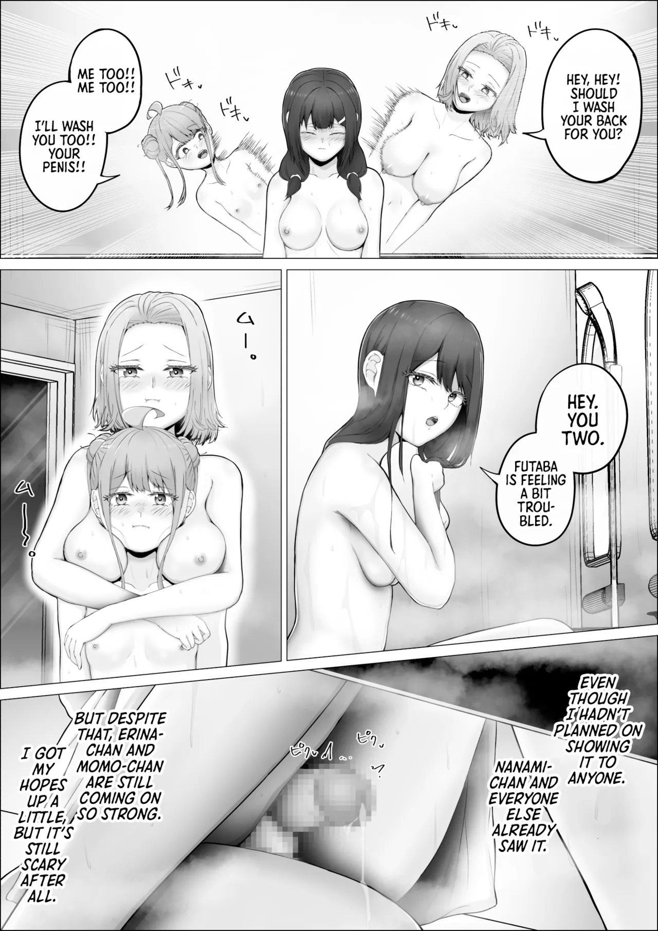 [shikiniki]When The Gals In My Class Found Out That I Was A Futanari, They Started Freaking Out. #2 Erina and Momo Double Blowjob Bathhouse Edition[English] [Morally Bankrupt Wizard Translations] Page 22