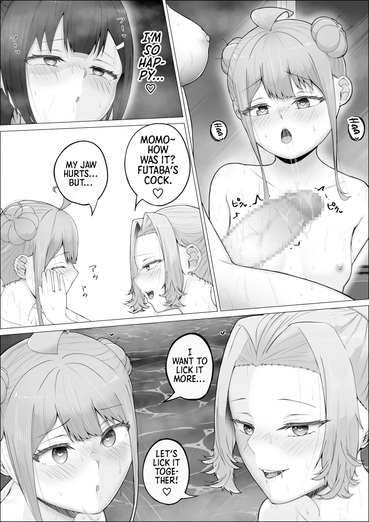 [shikiniki]When The Gals In My Class Found Out That I Was A Futanari, They Started Freaking Out. #2 Erina and Momo Double Blowjob Bathhouse Edition[English] [Morally Bankrupt Wizard Translations] Page 31