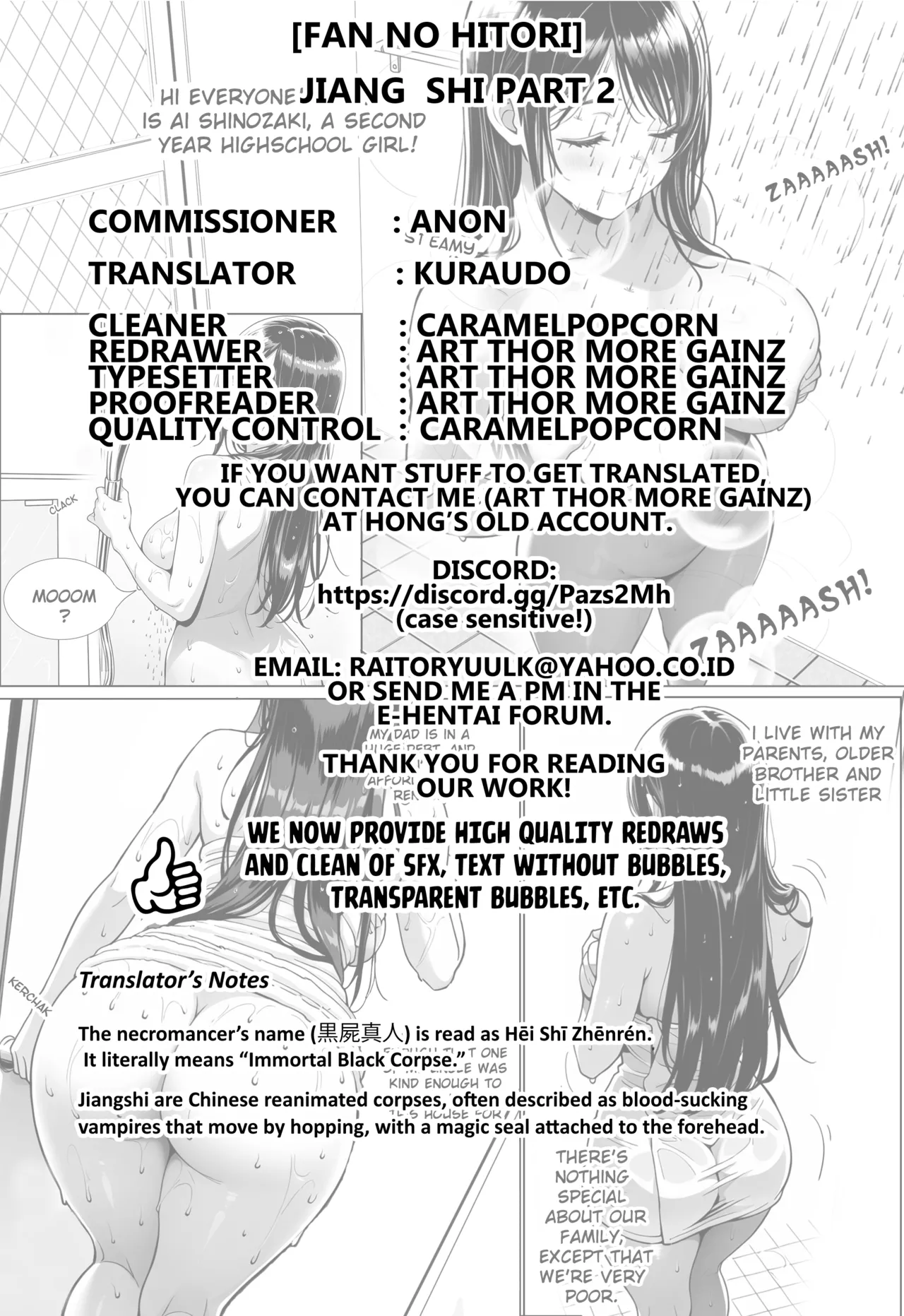 [Fan no Hitori]Exorcism Club S5: Jiangshi(Second Part) [English] [Kuraudo] Page 10