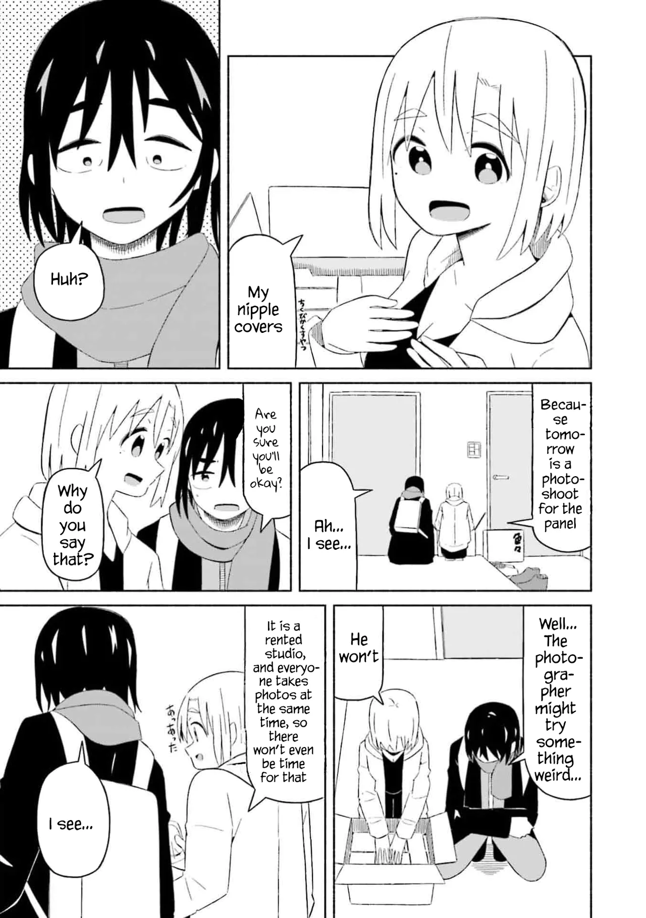 [EN]Boku no Kanojo wa Haru wo Uru (My Girlfriend Sells Spring) 05 Page 18