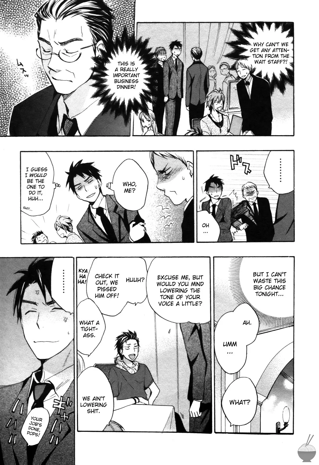 [Harumi Chihiro]Velvet Kiss Vol. 1[English] Page 10