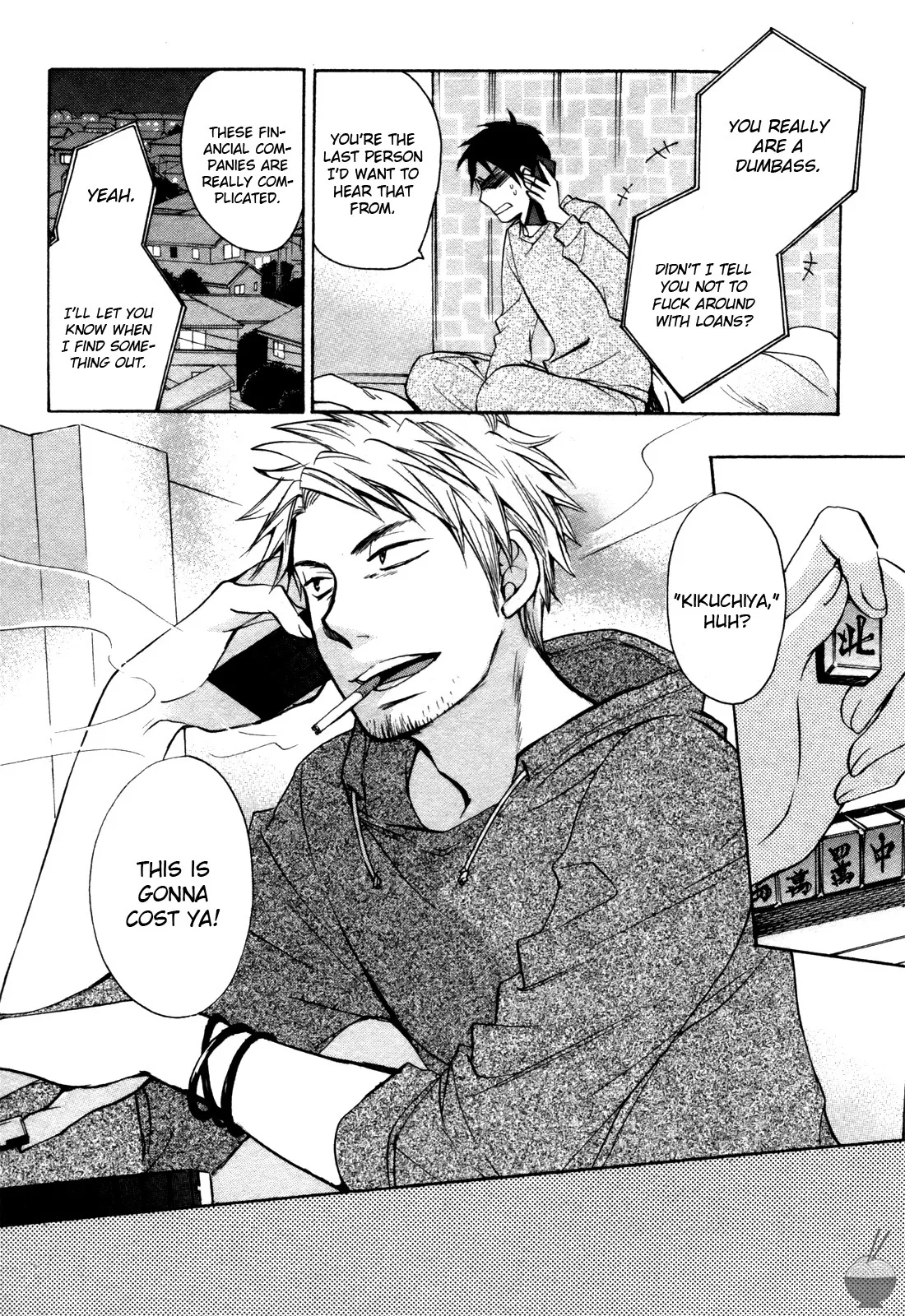 [Harumi Chihiro]Velvet Kiss Vol. 1[English] Page 123