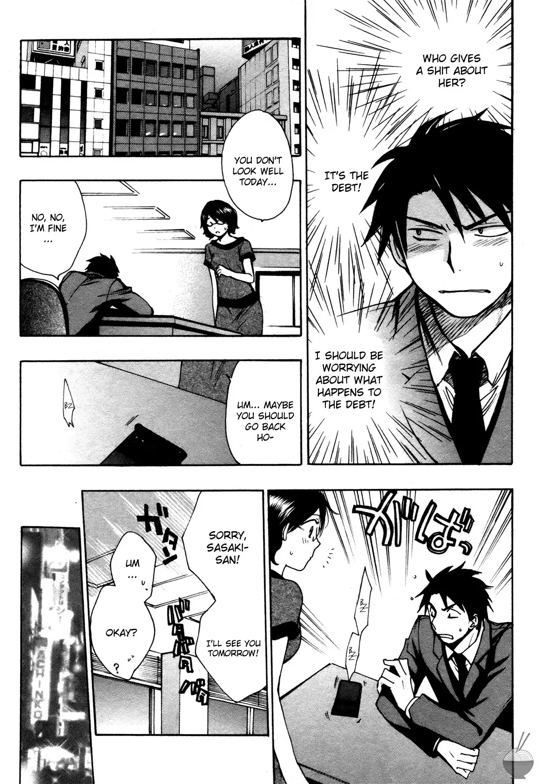 [Harumi Chihiro]Velvet Kiss Vol. 1[English] Page 131