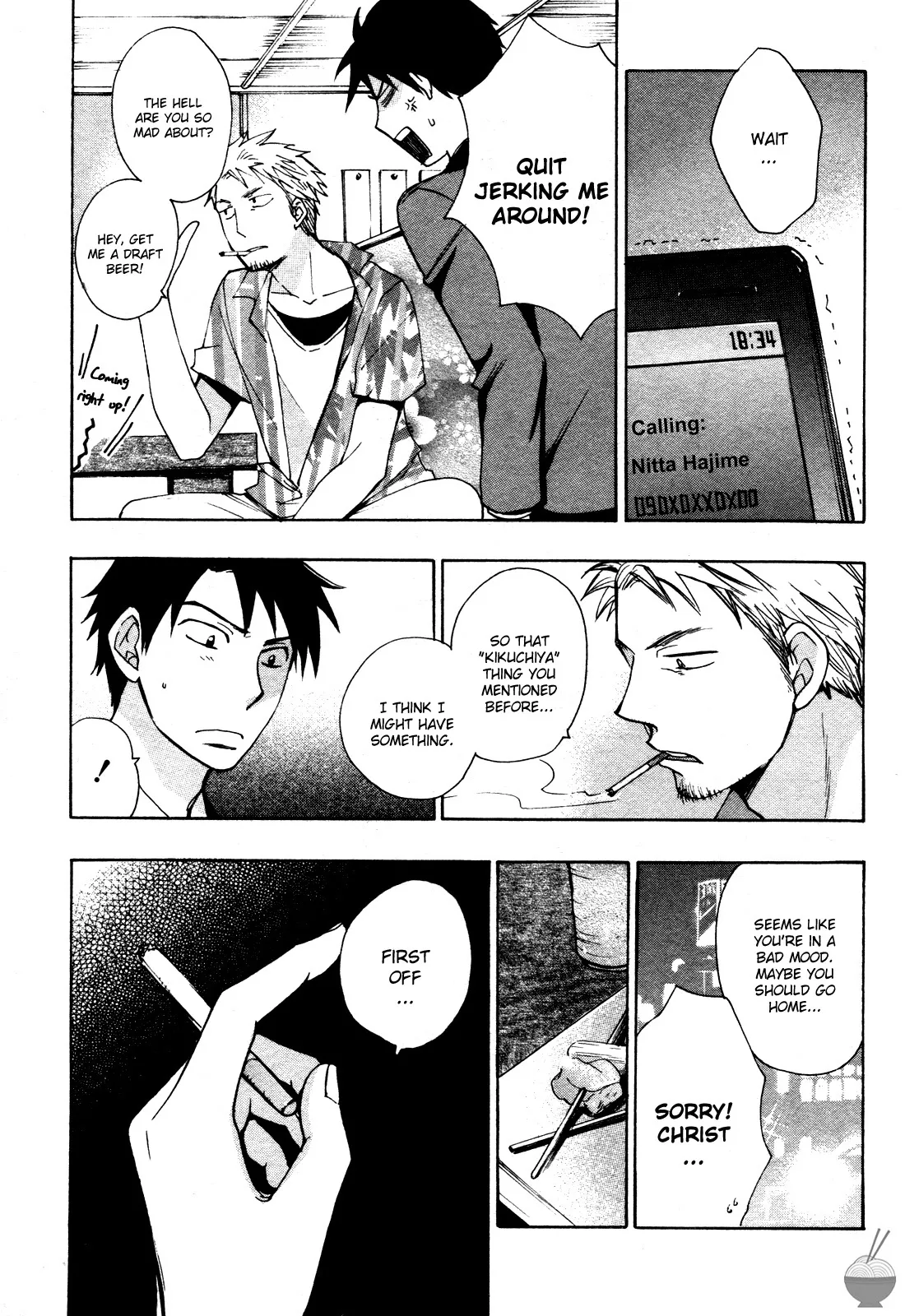 [Harumi Chihiro]Velvet Kiss Vol. 1[English] Page 132