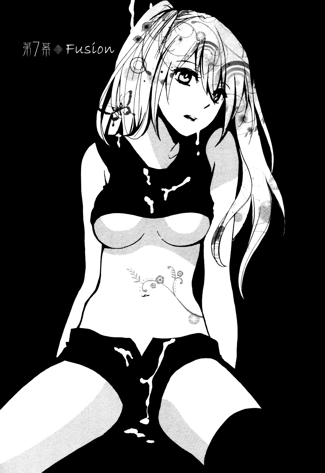 [Harumi Chihiro]Velvet Kiss Vol. 1[English] Page 146