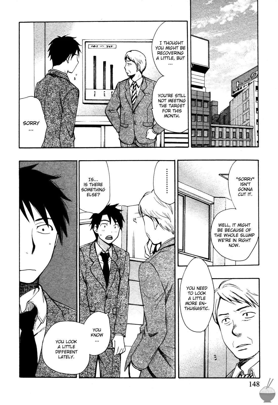 [Harumi Chihiro]Velvet Kiss Vol. 1[English] Page 147