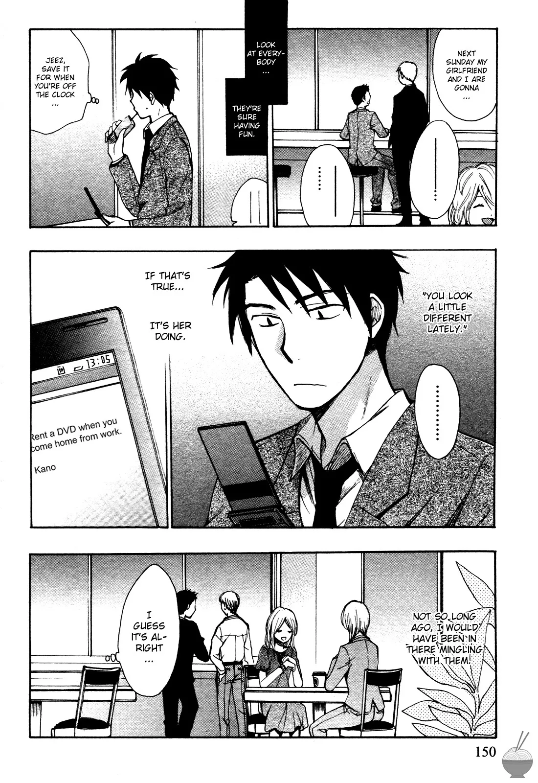 [Harumi Chihiro]Velvet Kiss Vol. 1[English] Page 149