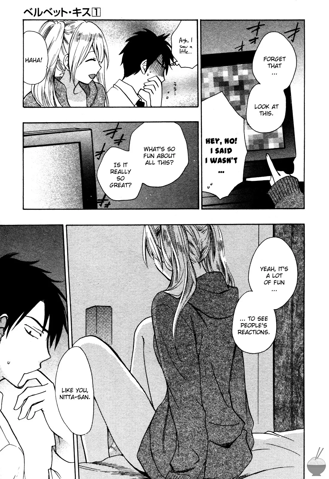 [Harumi Chihiro]Velvet Kiss Vol. 1[English] Page 154