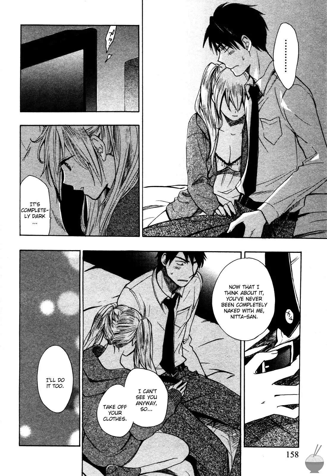 [Harumi Chihiro]Velvet Kiss Vol. 1[English] Page 157