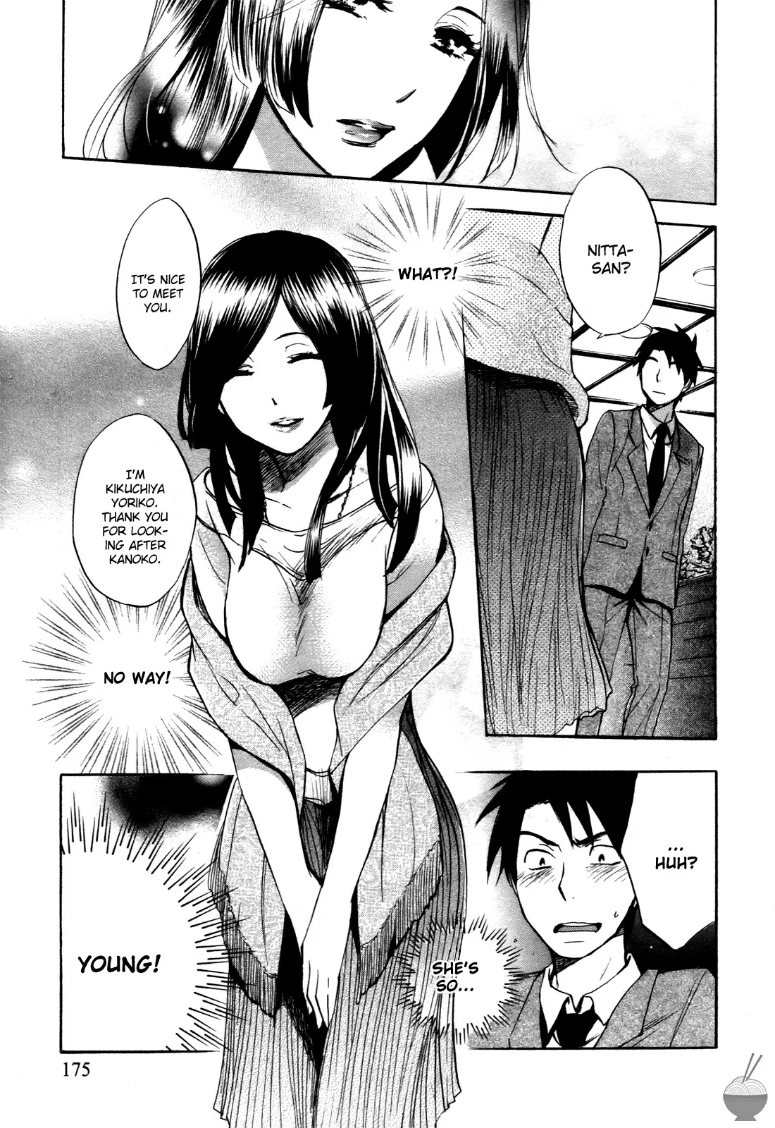 [Harumi Chihiro]Velvet Kiss Vol. 1[English] Page 174