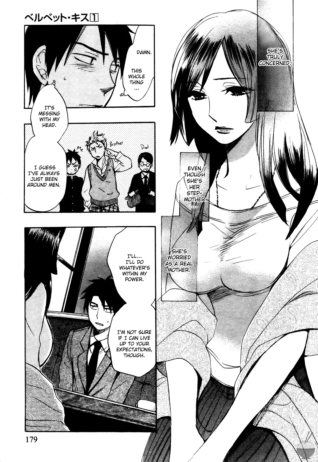 [Harumi Chihiro]Velvet Kiss Vol. 1[English] Page 178