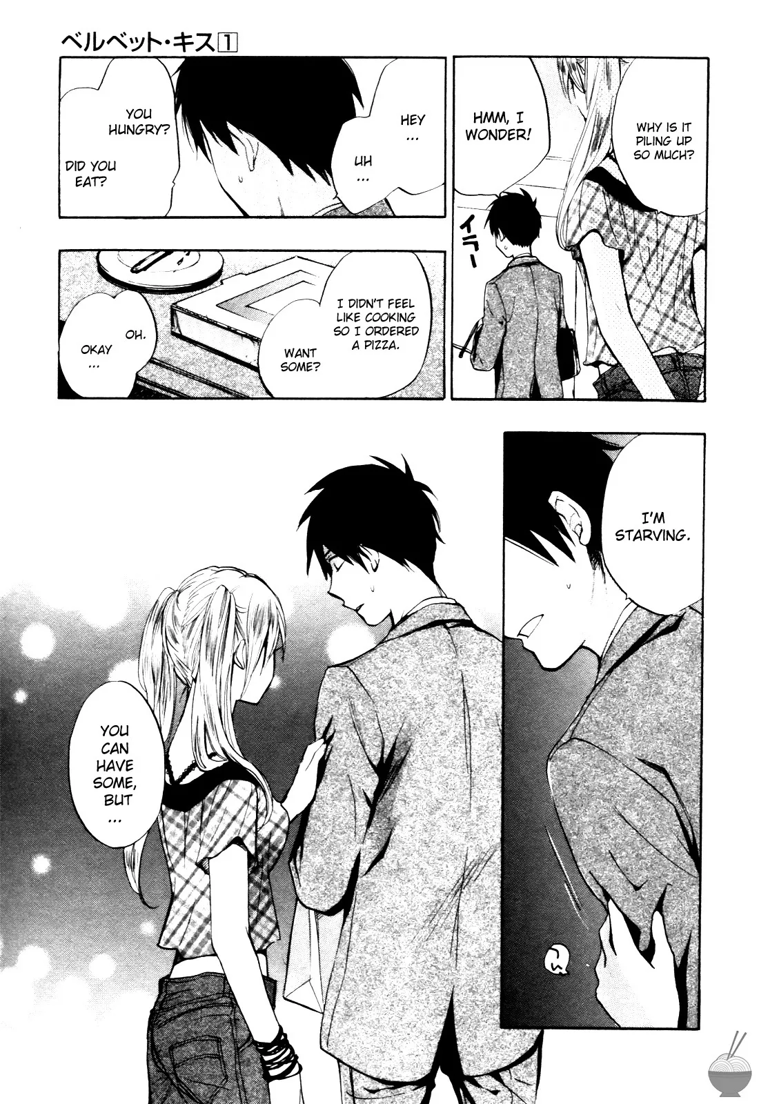 [Harumi Chihiro]Velvet Kiss Vol. 1[English] Page 182