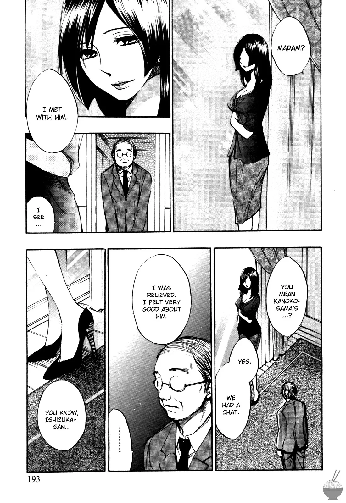 [Harumi Chihiro]Velvet Kiss Vol. 1[English] Page 192