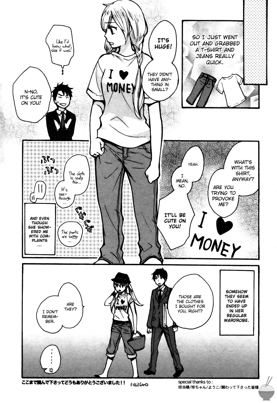 [Harumi Chihiro]Velvet Kiss Vol. 1[English] Page 196