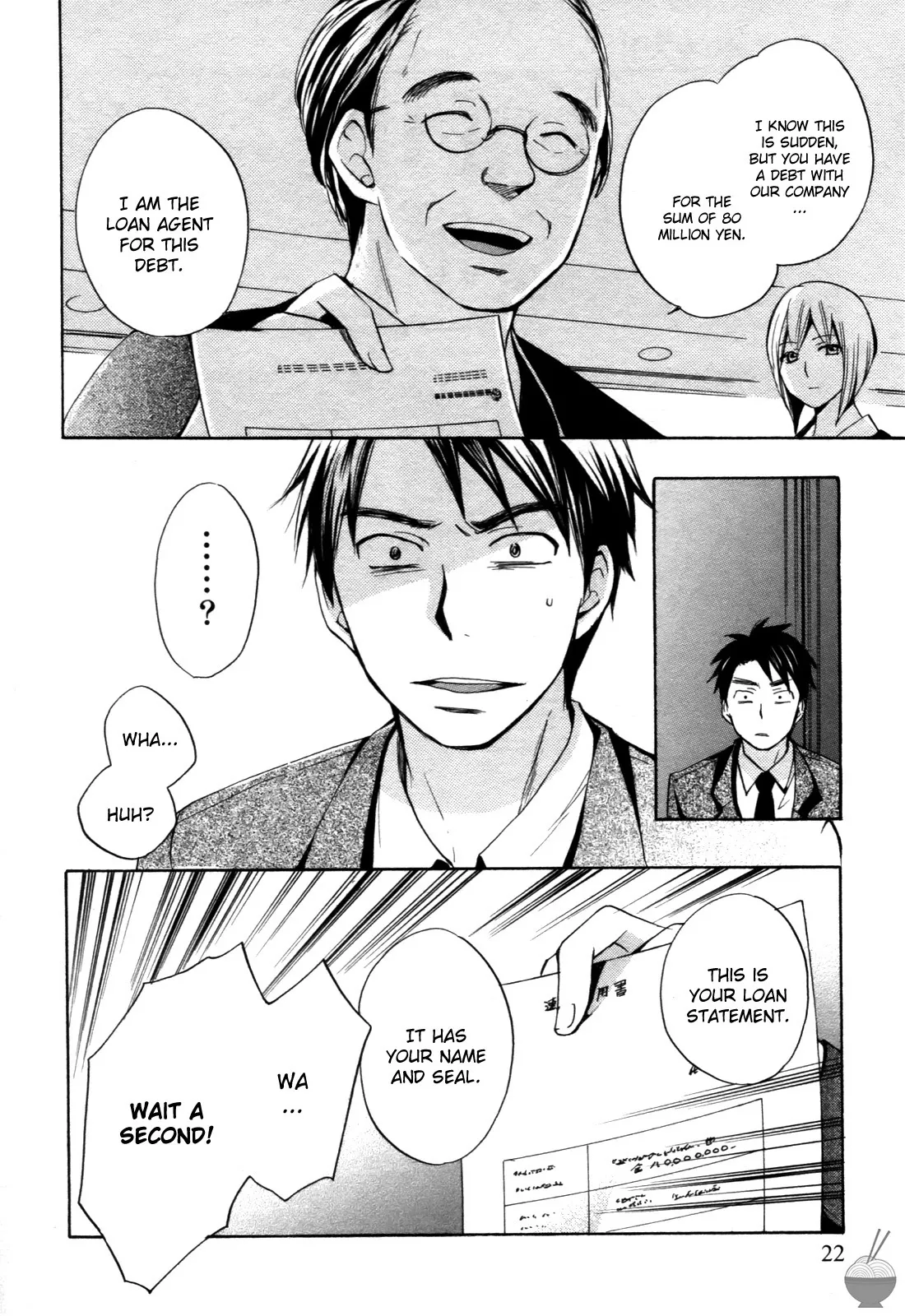 [Harumi Chihiro]Velvet Kiss Vol. 1[English] Page 21