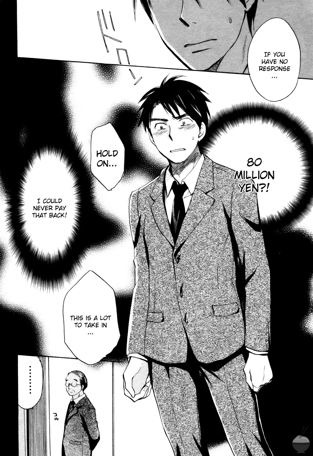 [Harumi Chihiro]Velvet Kiss Vol. 1[English] Page 23
