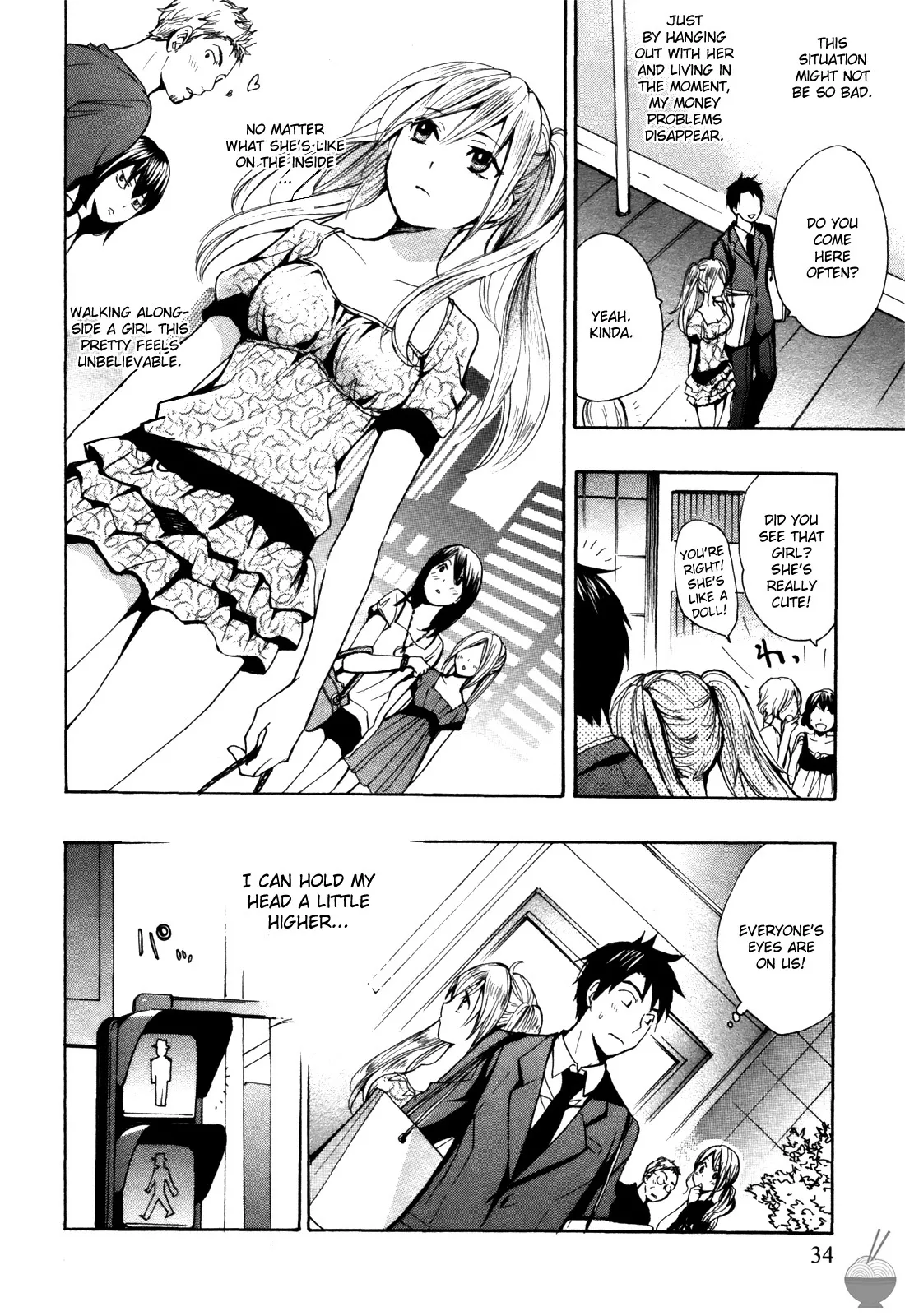 [Harumi Chihiro]Velvet Kiss Vol. 1[English] Page 33