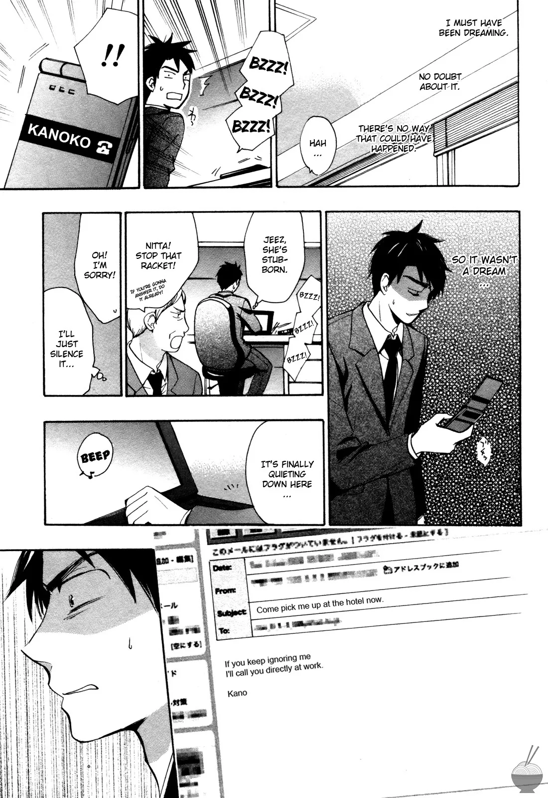 [Harumi Chihiro]Velvet Kiss Vol. 1[English] Page 48