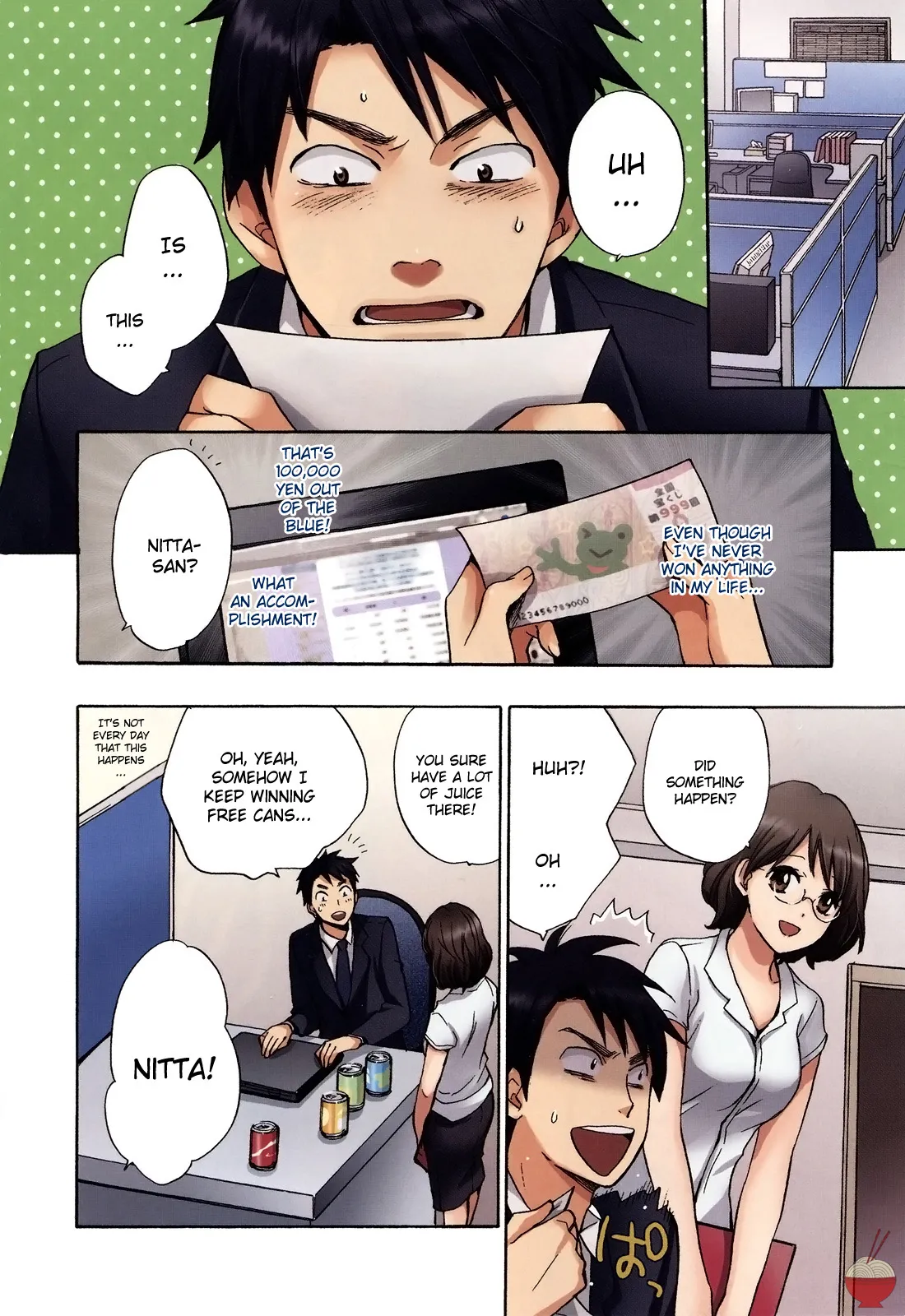 [Harumi Chihiro]Velvet Kiss Vol. 1[English] Page 5