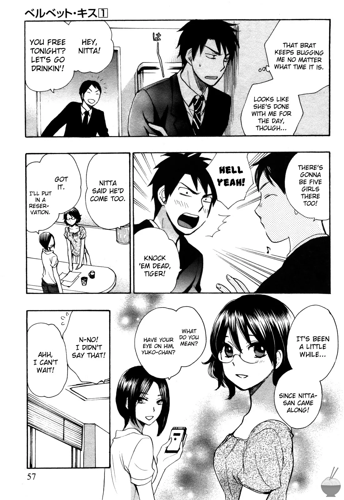 [Harumi Chihiro]Velvet Kiss Vol. 1[English] Page 56