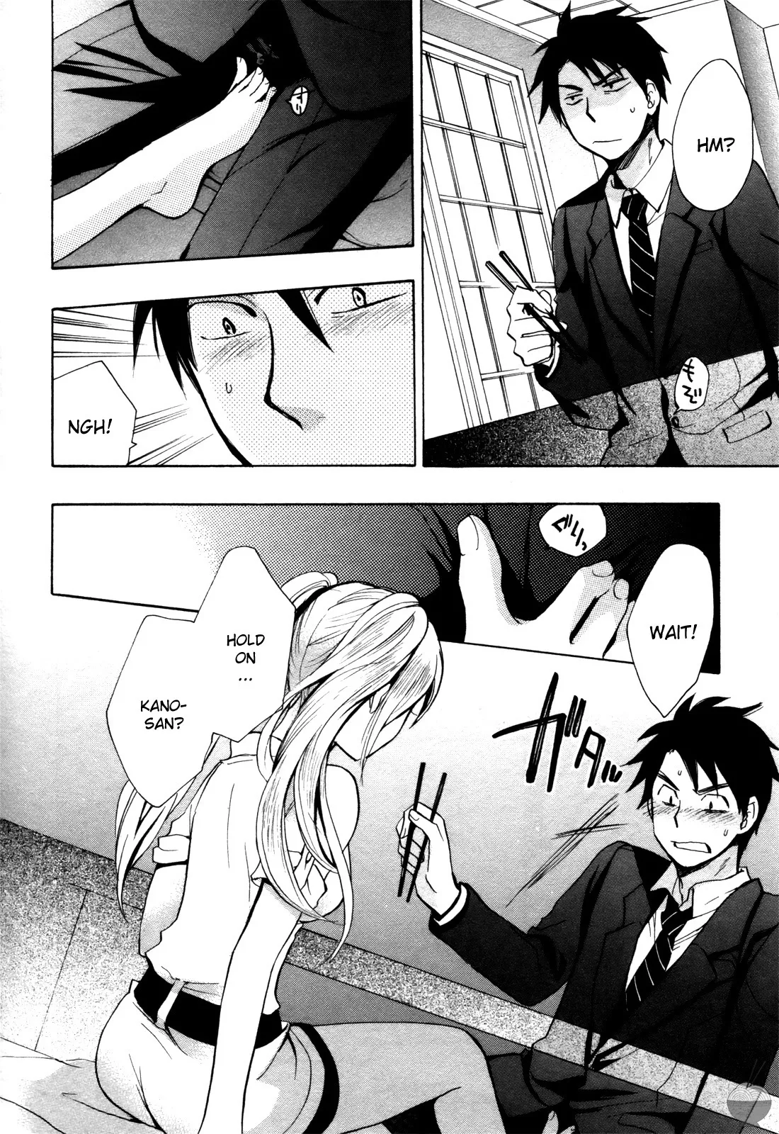 [Harumi Chihiro]Velvet Kiss Vol. 1[English] Page 63