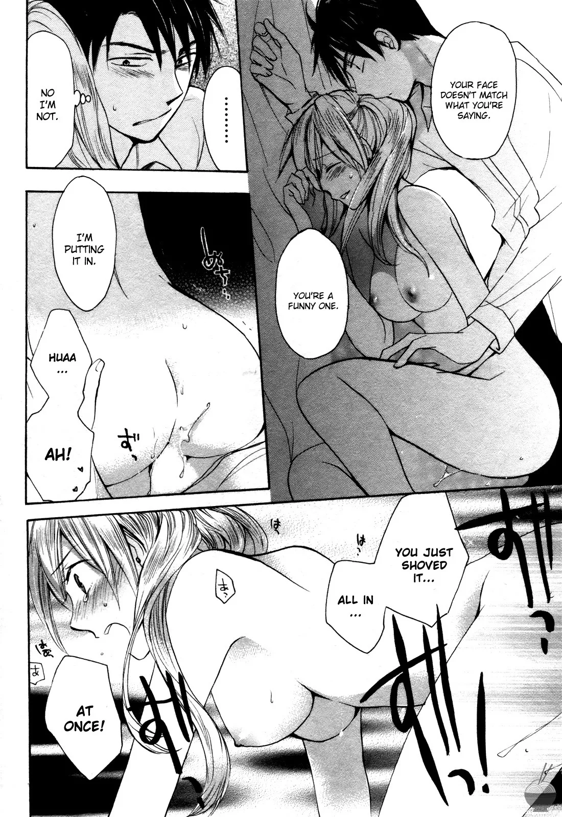 [Harumi Chihiro]Velvet Kiss Vol. 1[English] Page 71