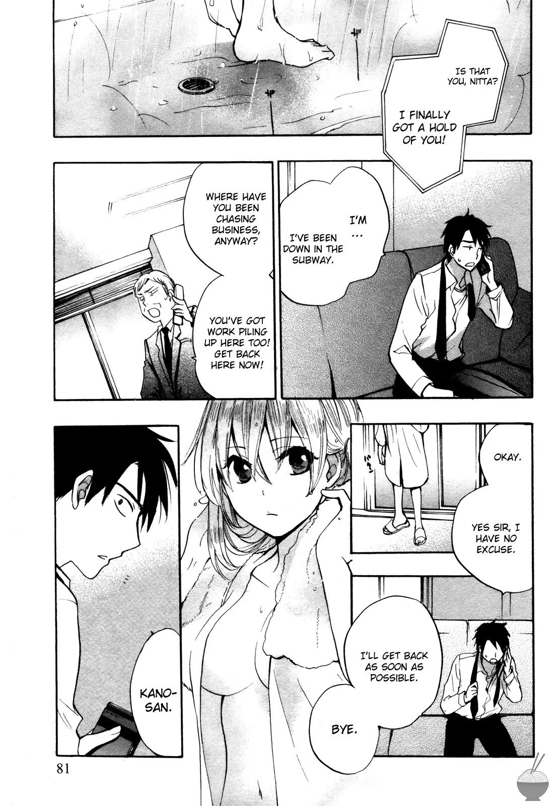 [Harumi Chihiro]Velvet Kiss Vol. 1[English] Page 80
