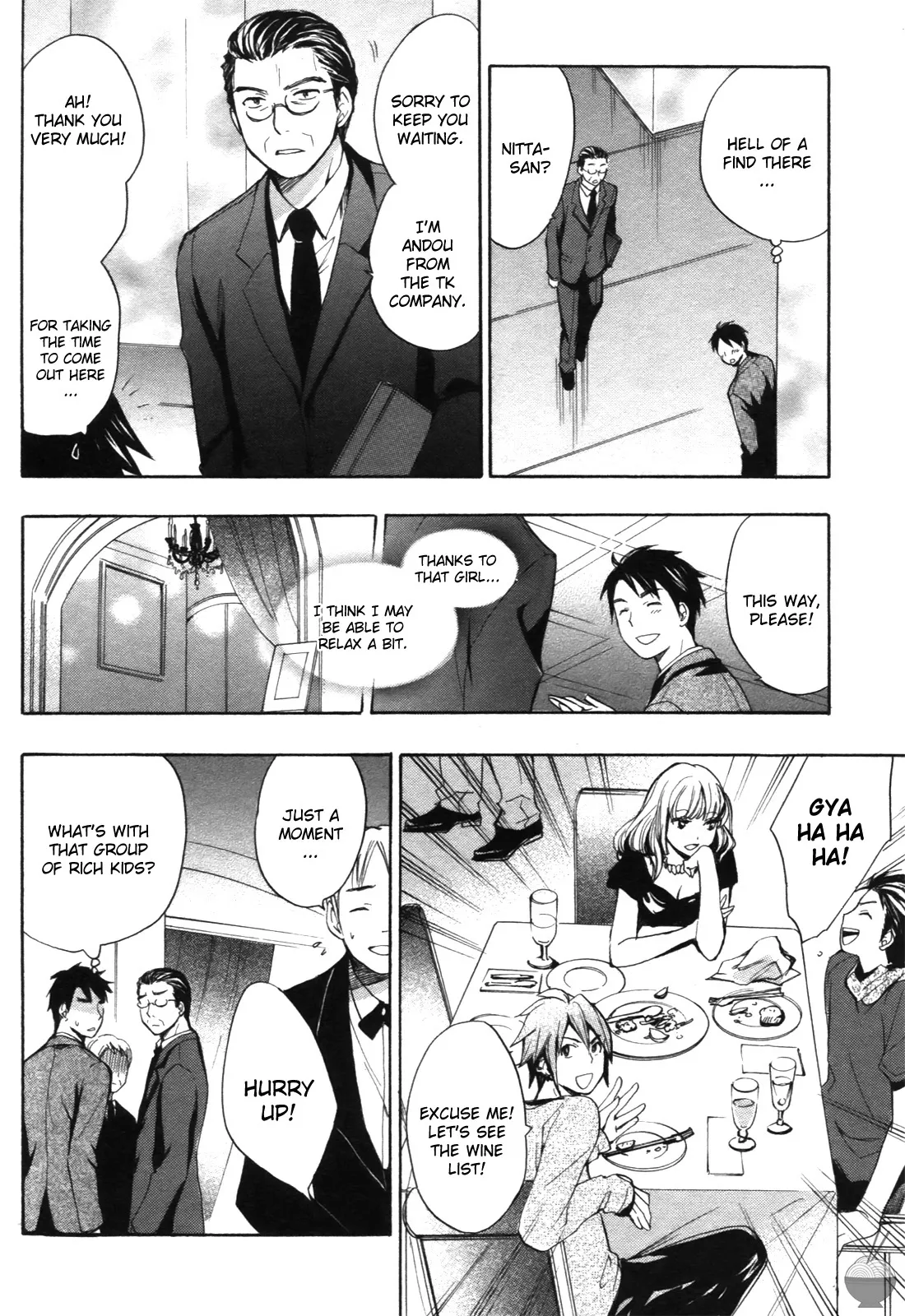 [Harumi Chihiro]Velvet Kiss Vol. 1[English] Page 9