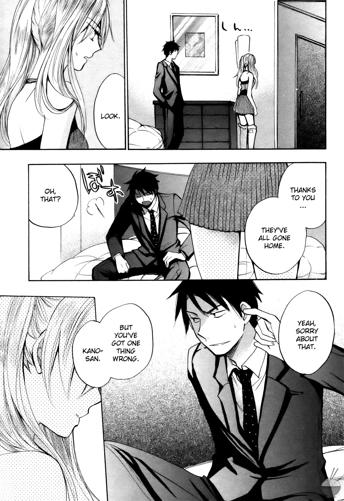 [Harumi Chihiro]Velvet Kiss Vol. 1[English] Page 94