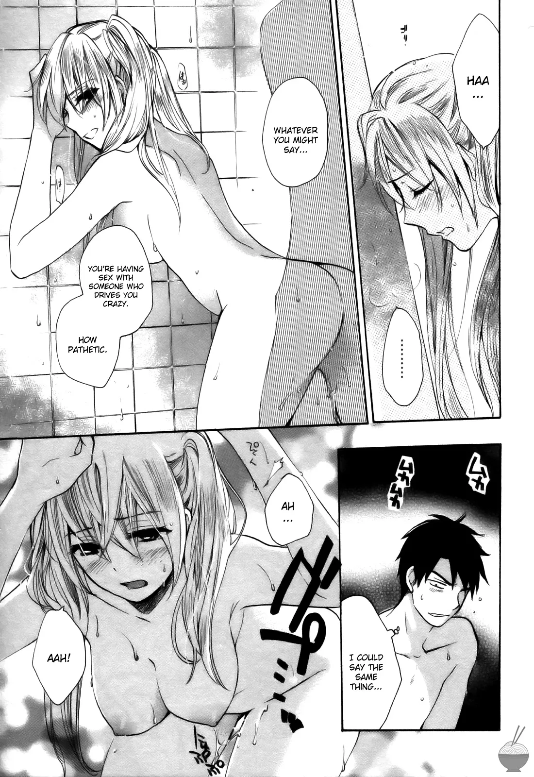 [Harumi Chihiro]Velvet Kiss Vol. 2[English] Page 105
