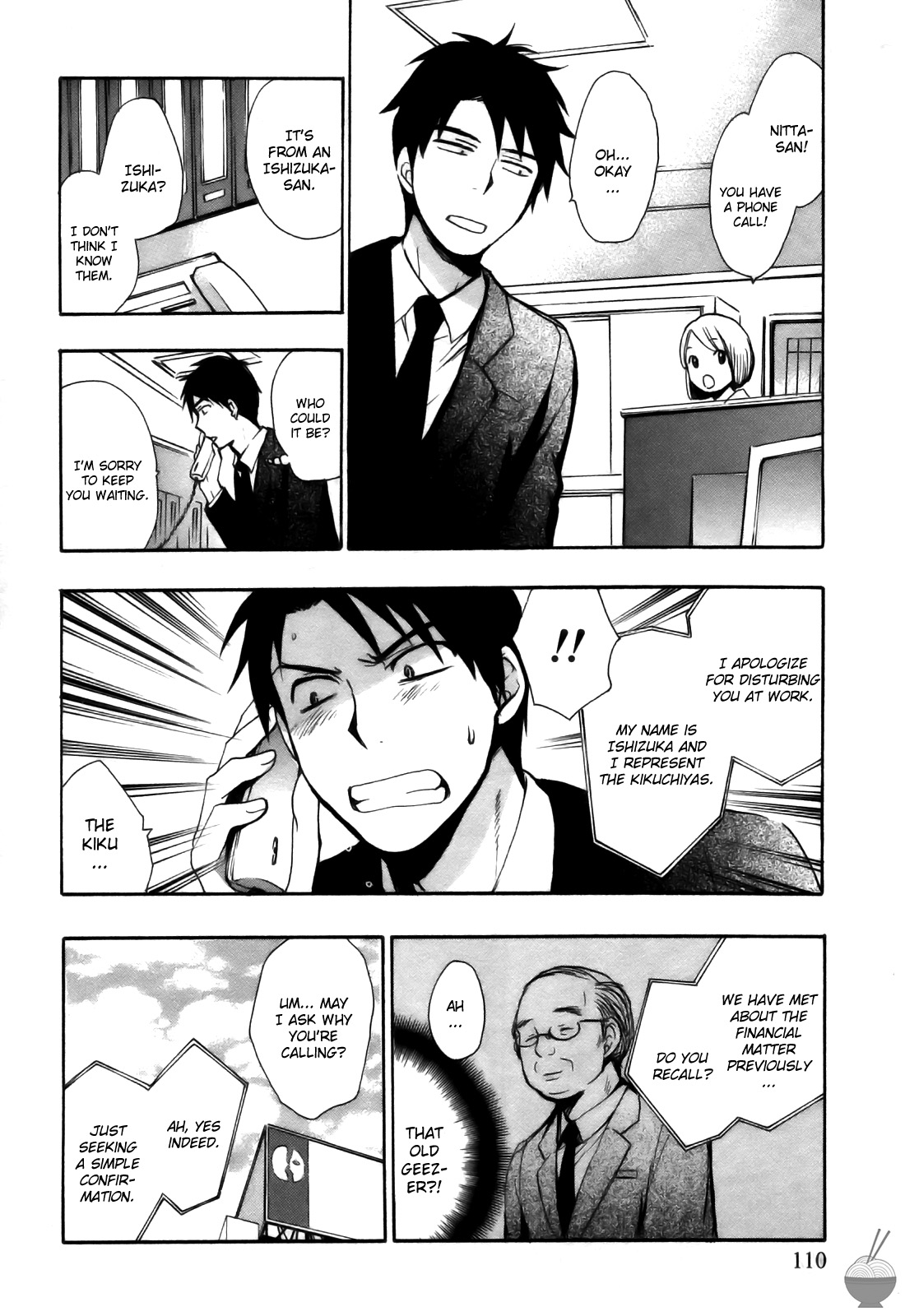 [Harumi Chihiro]Velvet Kiss Vol. 2[English] Page 110