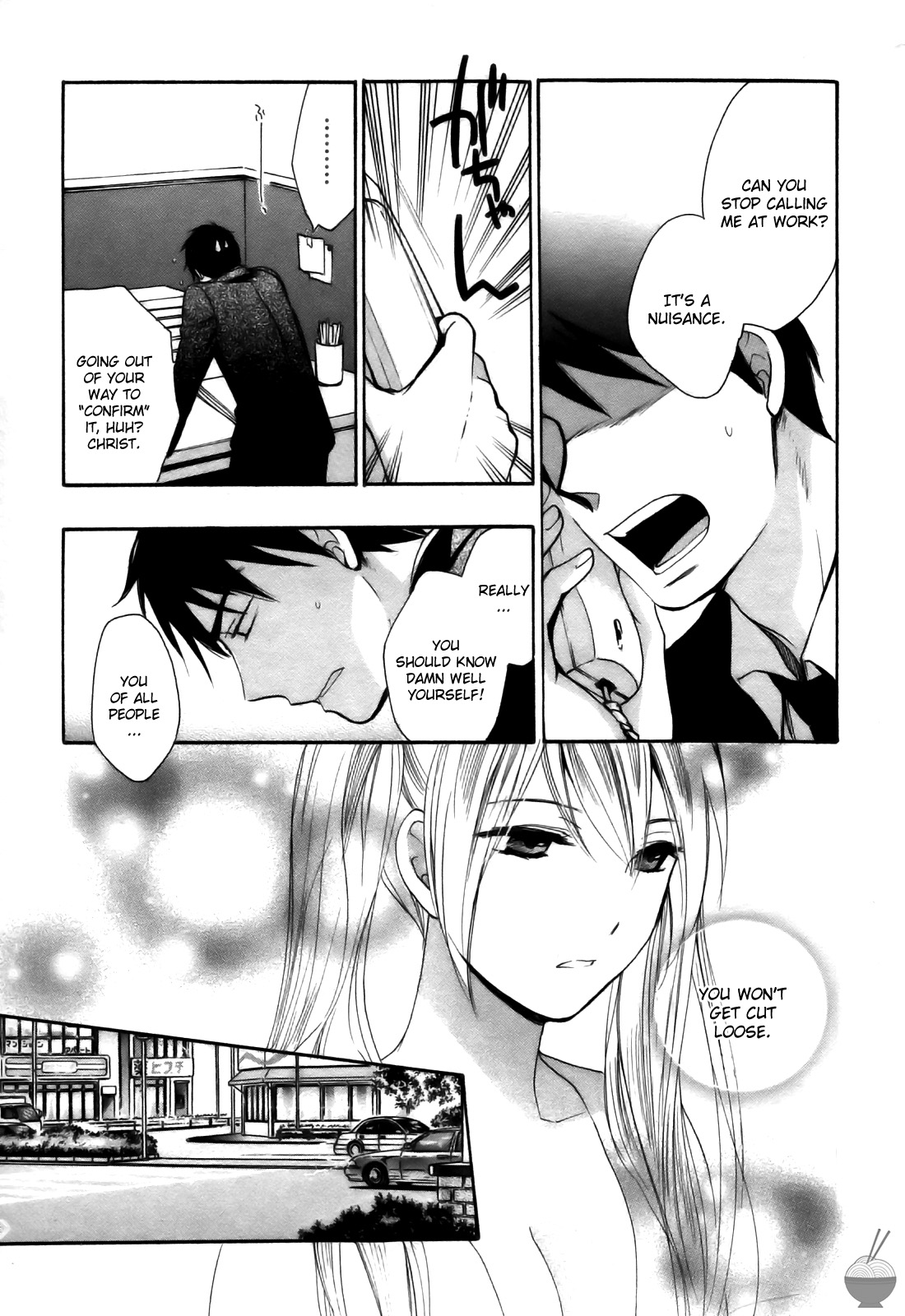 [Harumi Chihiro]Velvet Kiss Vol. 2[English] Page 112