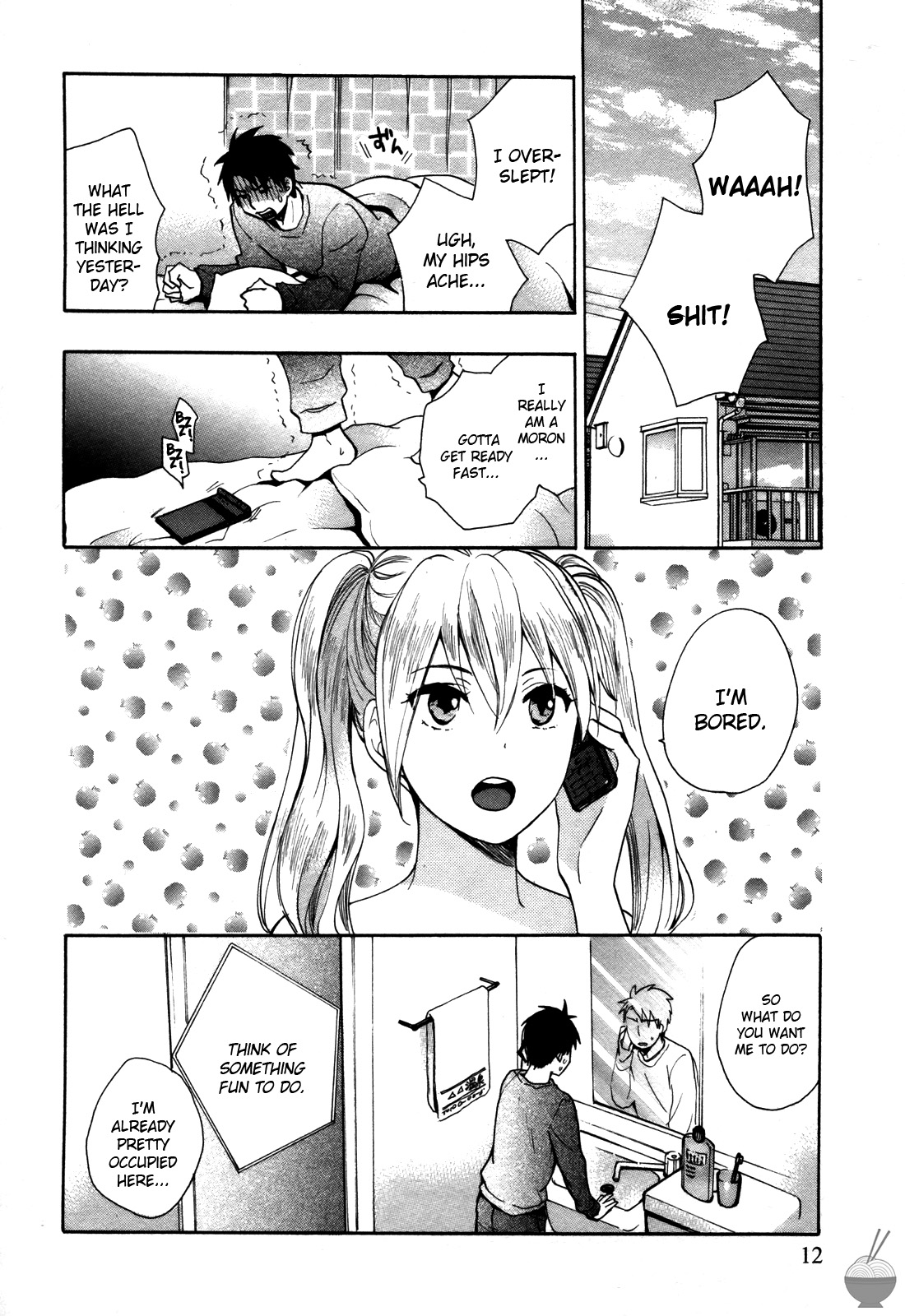 [Harumi Chihiro]Velvet Kiss Vol. 2[English] Page 12