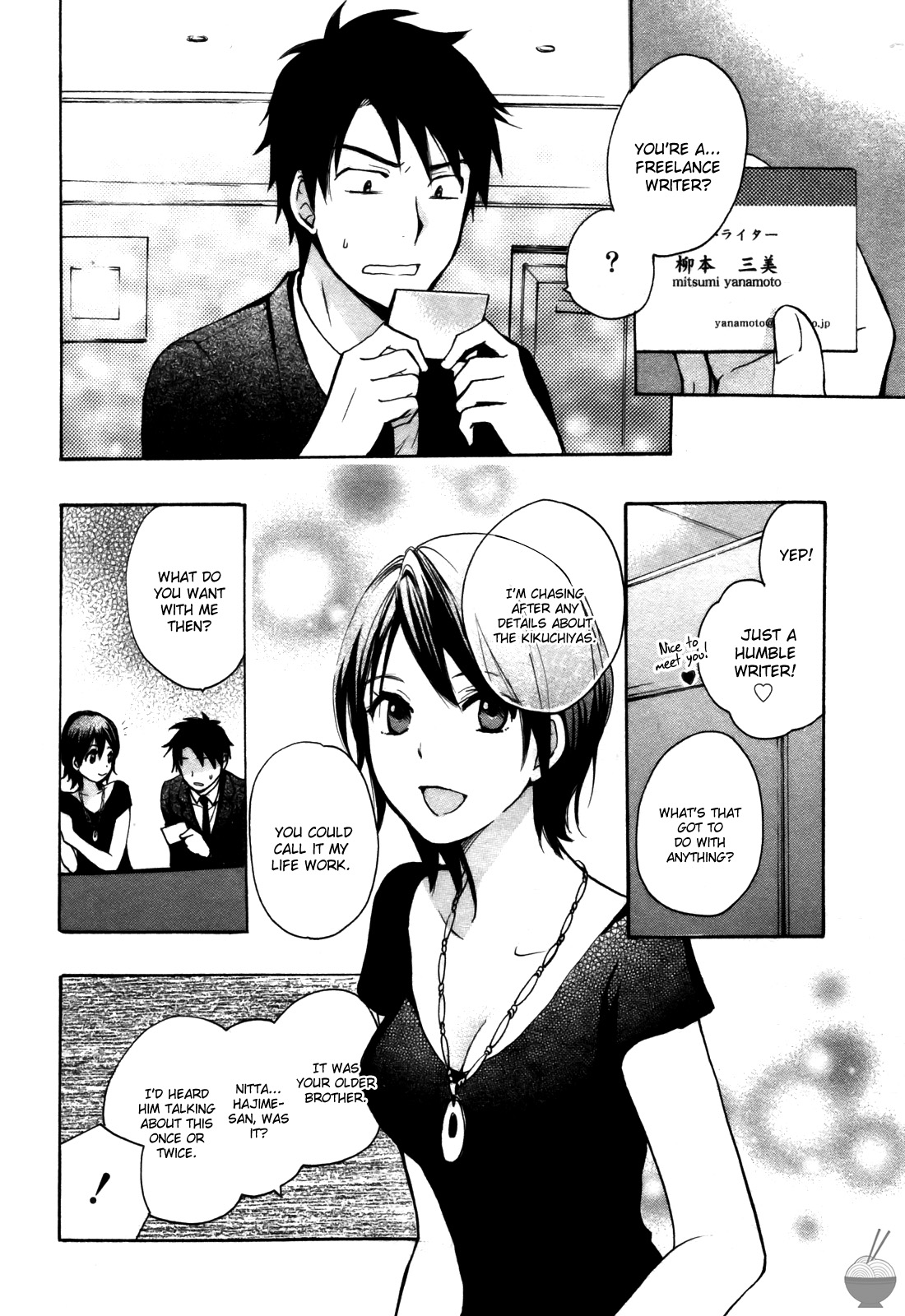 [Harumi Chihiro]Velvet Kiss Vol. 2[English] Page 132