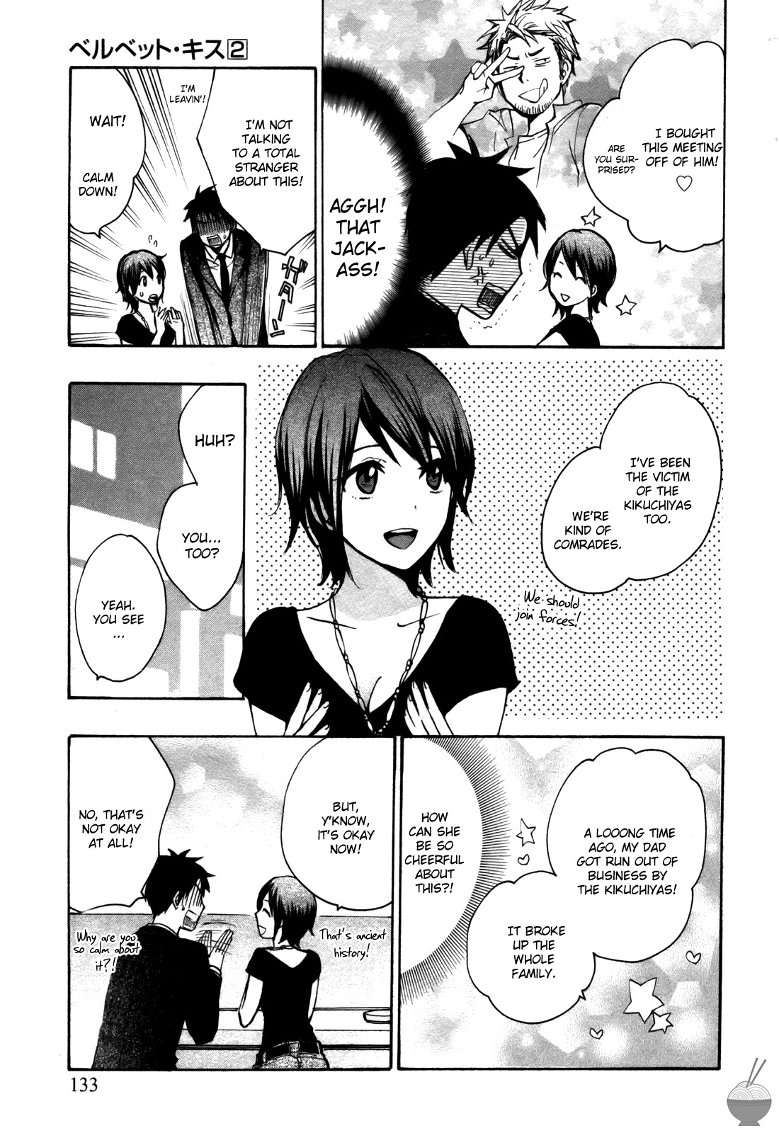 [Harumi Chihiro]Velvet Kiss Vol. 2[English] Page 133