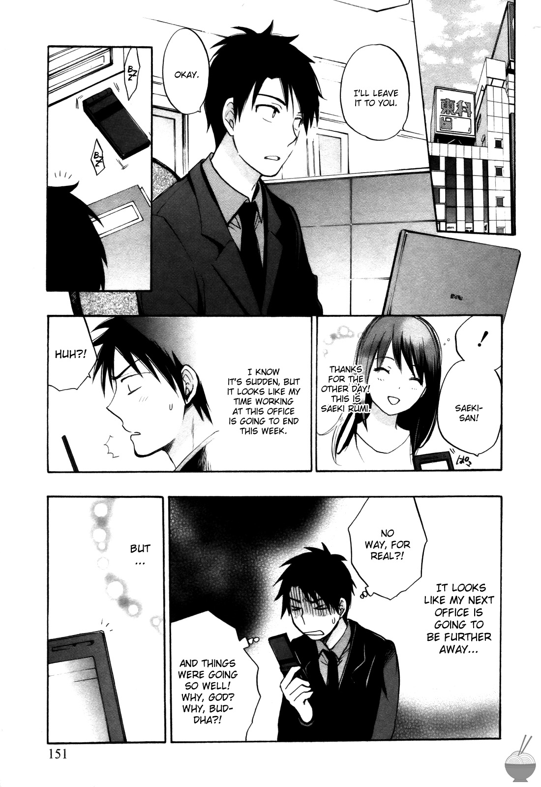 [Harumi Chihiro]Velvet Kiss Vol. 2[English] Page 151