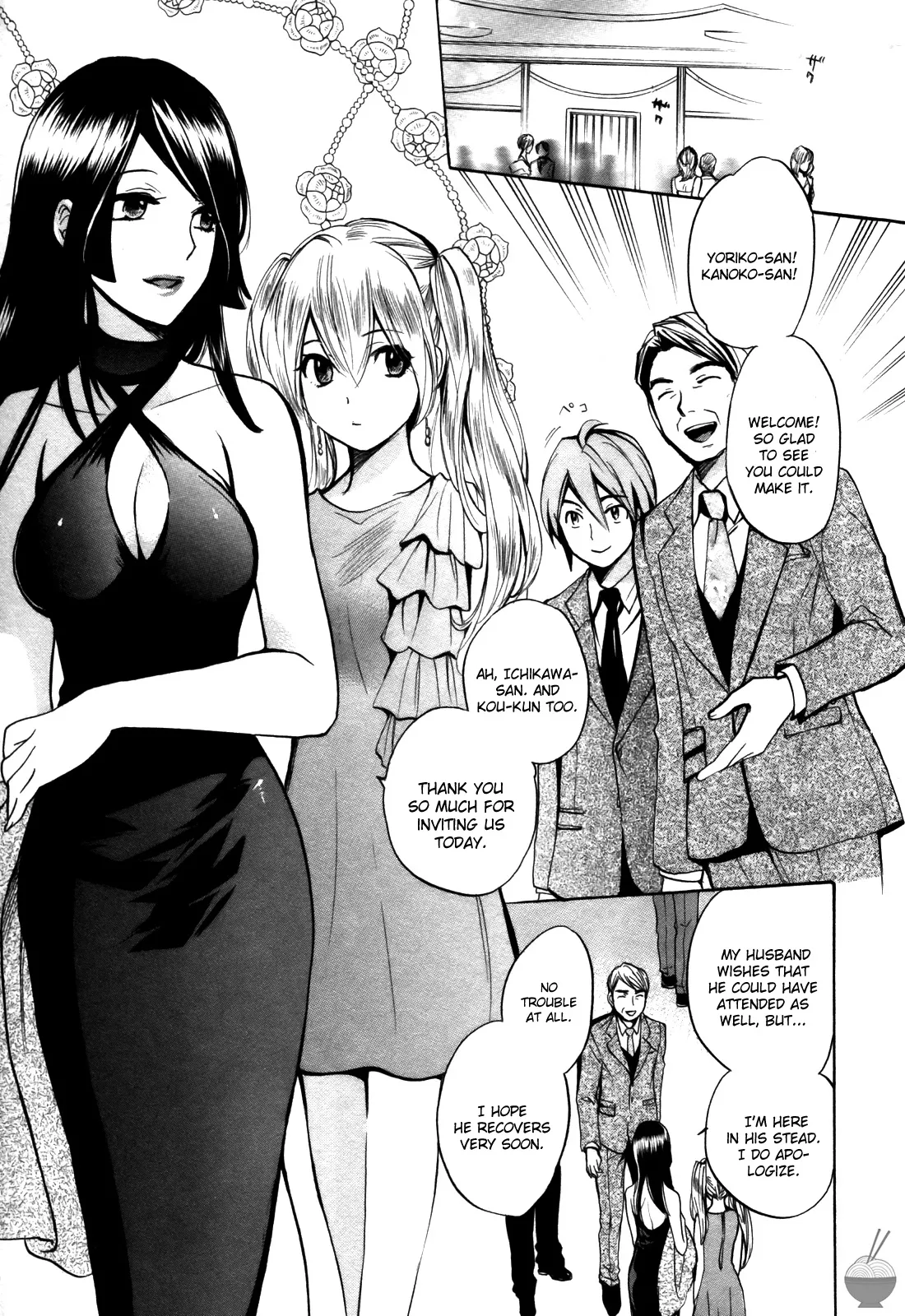 [Harumi Chihiro]Velvet Kiss Vol. 2[English] Page 153