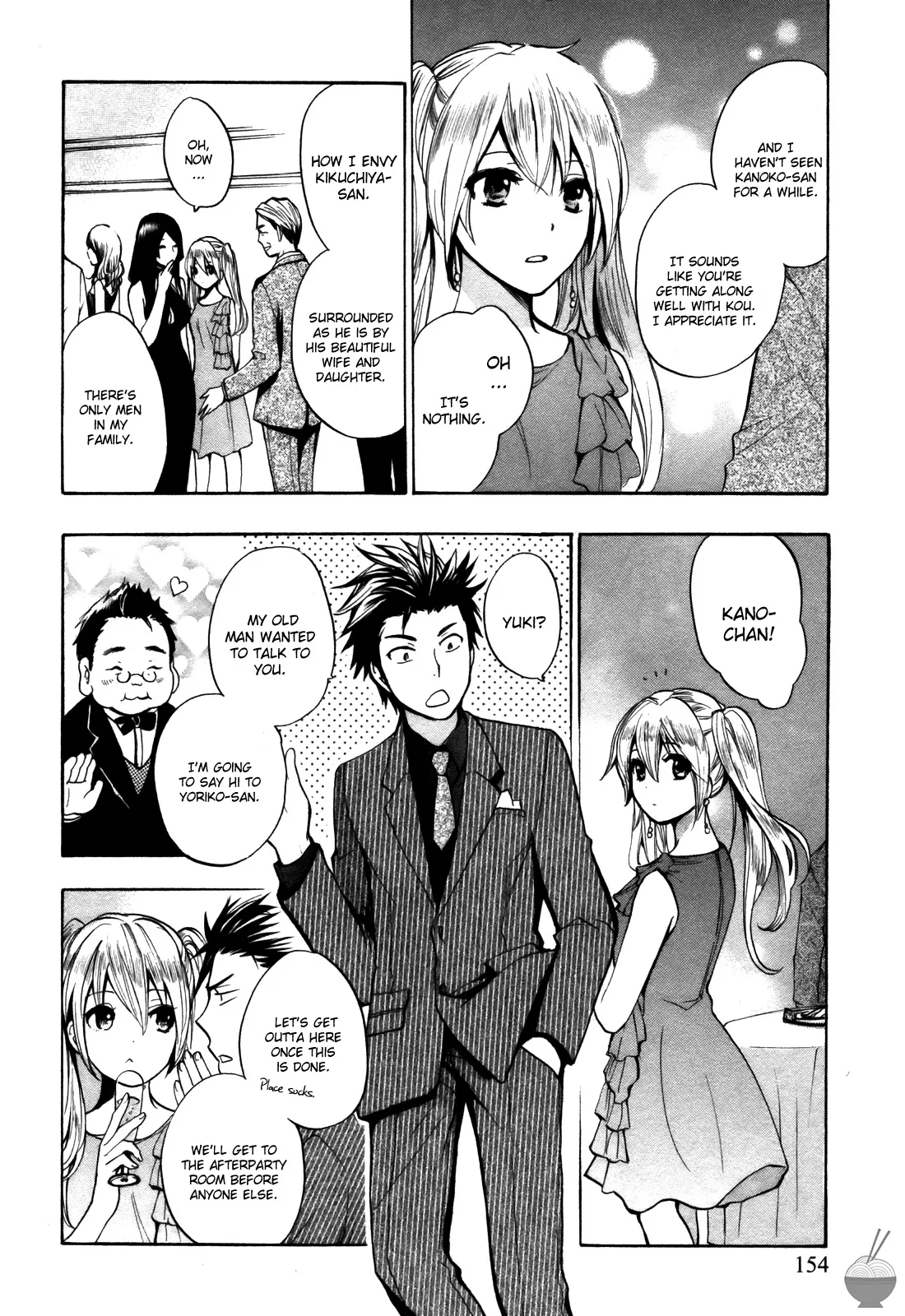 [Harumi Chihiro]Velvet Kiss Vol. 2[English] Page 154