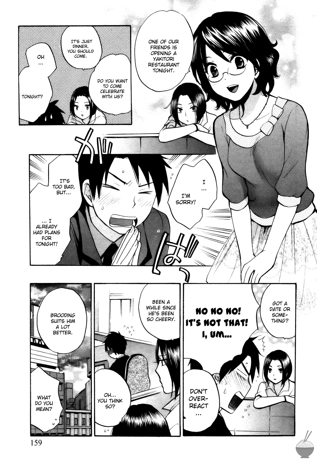[Harumi Chihiro]Velvet Kiss Vol. 2[English] Page 159