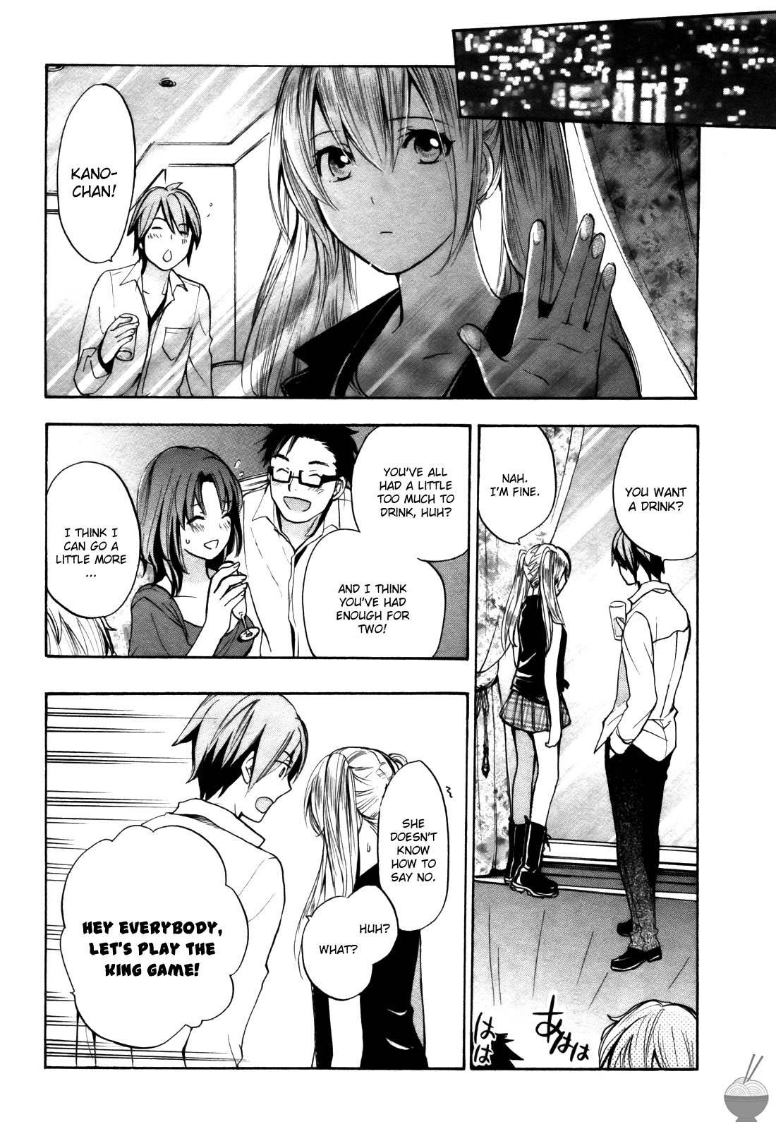 [Harumi Chihiro]Velvet Kiss Vol. 2[English] Page 160