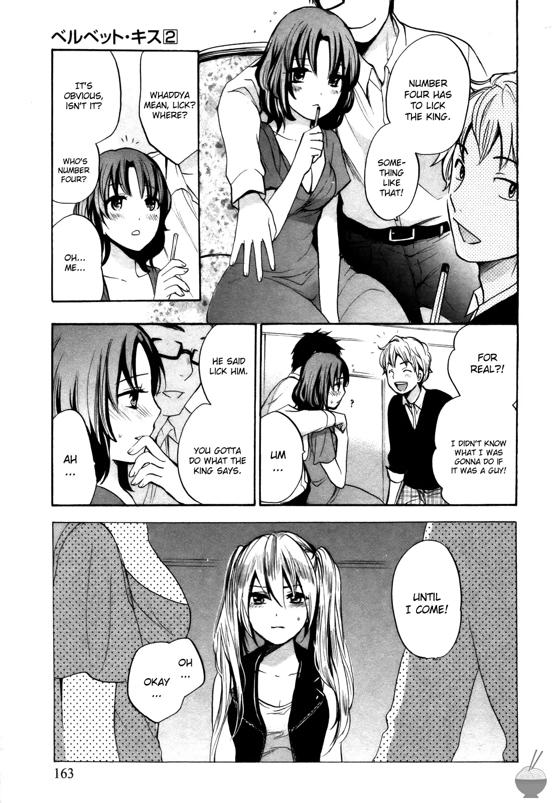 [Harumi Chihiro]Velvet Kiss Vol. 2[English] Page 163