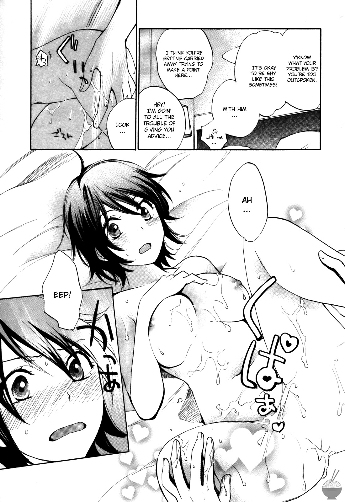 [Harumi Chihiro]Velvet Kiss Vol. 2[English] Page 177