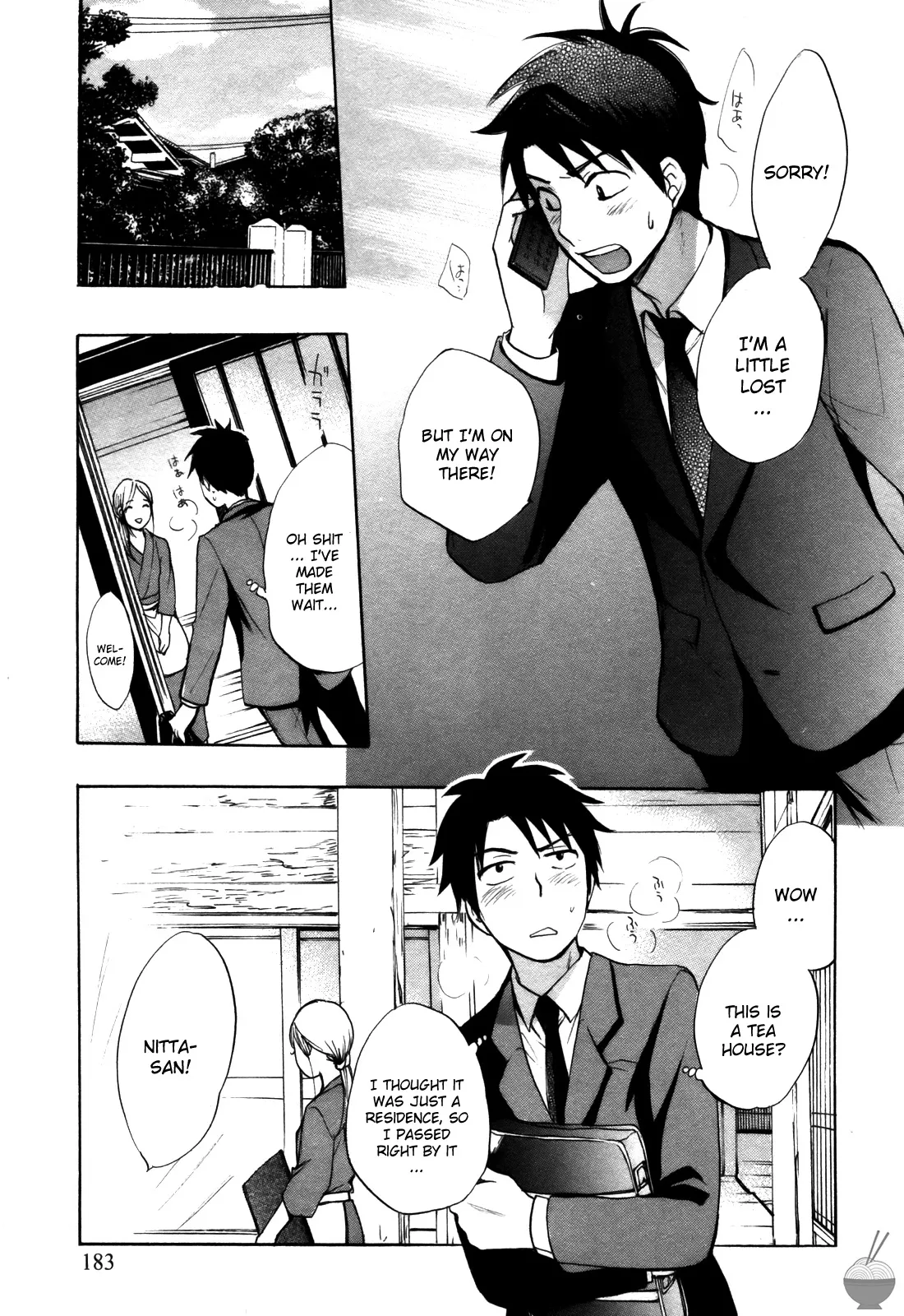 [Harumi Chihiro]Velvet Kiss Vol. 2[English] Page 183