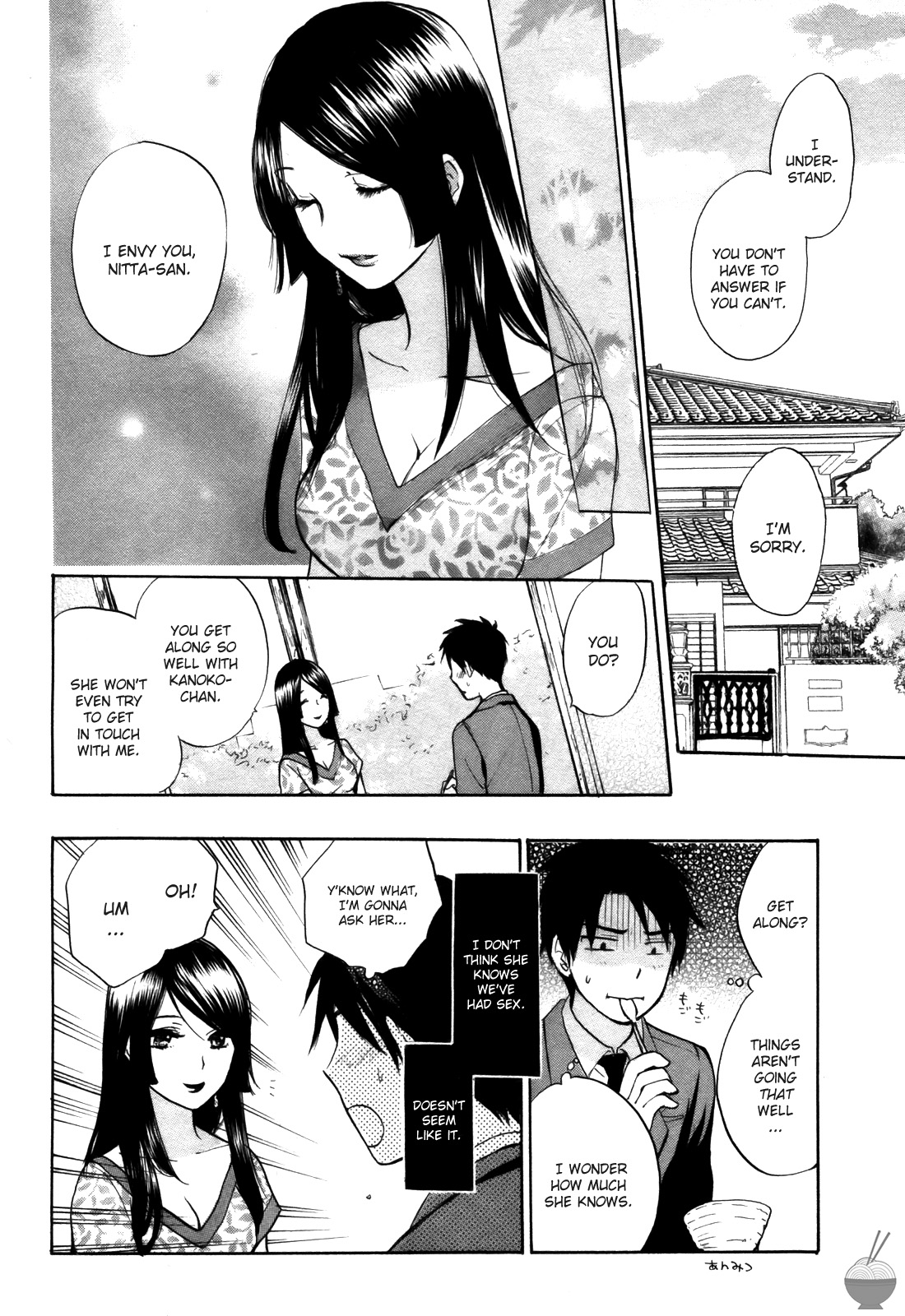 [Harumi Chihiro]Velvet Kiss Vol. 2[English] Page 188