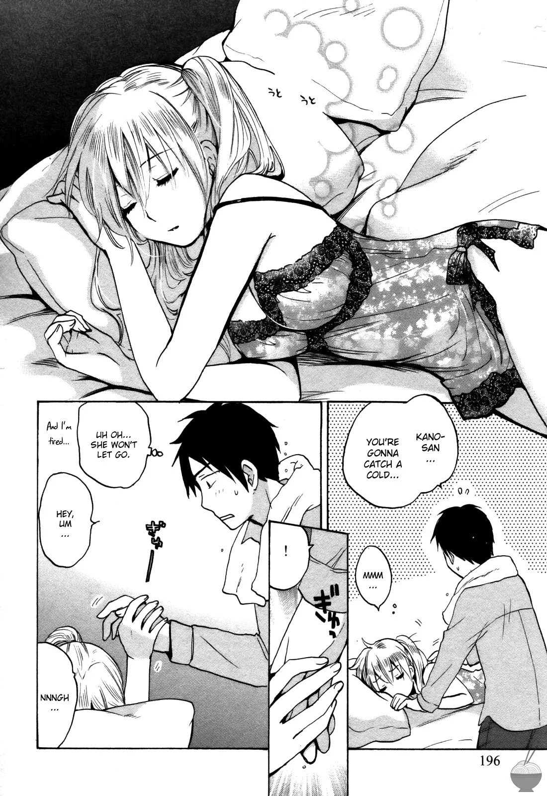 [Harumi Chihiro]Velvet Kiss Vol. 2[English] Page 196